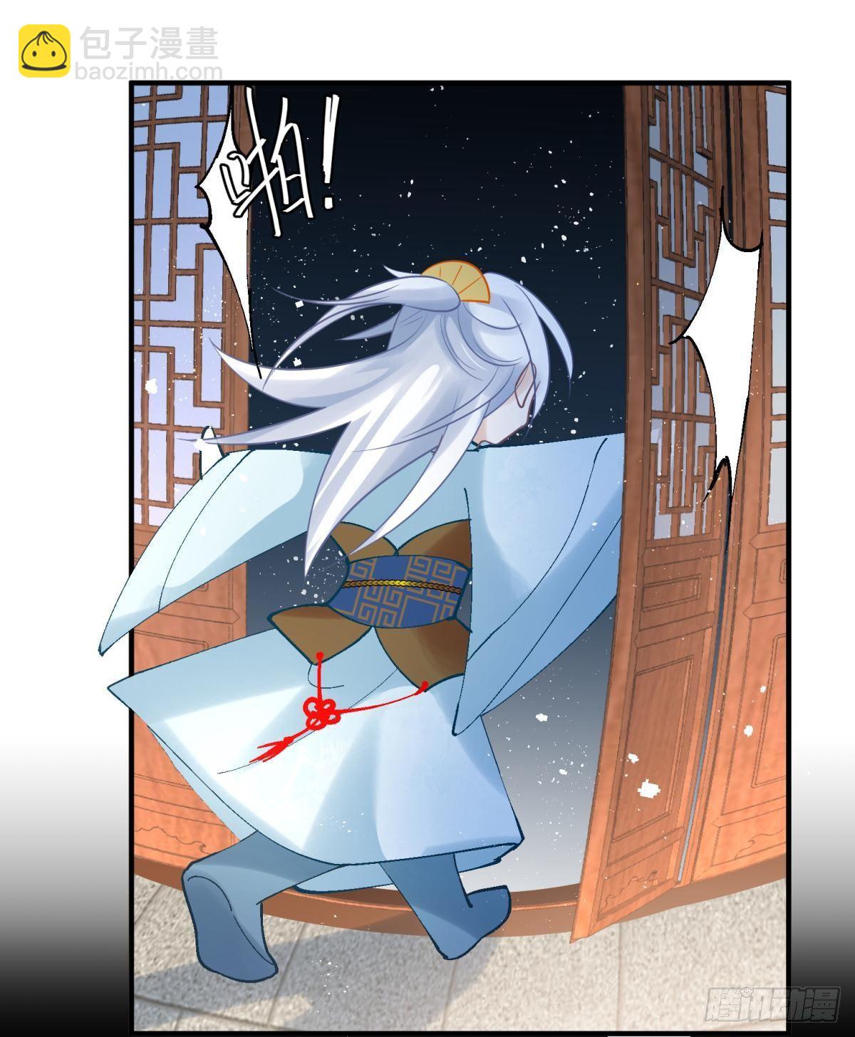23皇家丑闻！侍寝当夜驸马跑路(1/2)-第25话