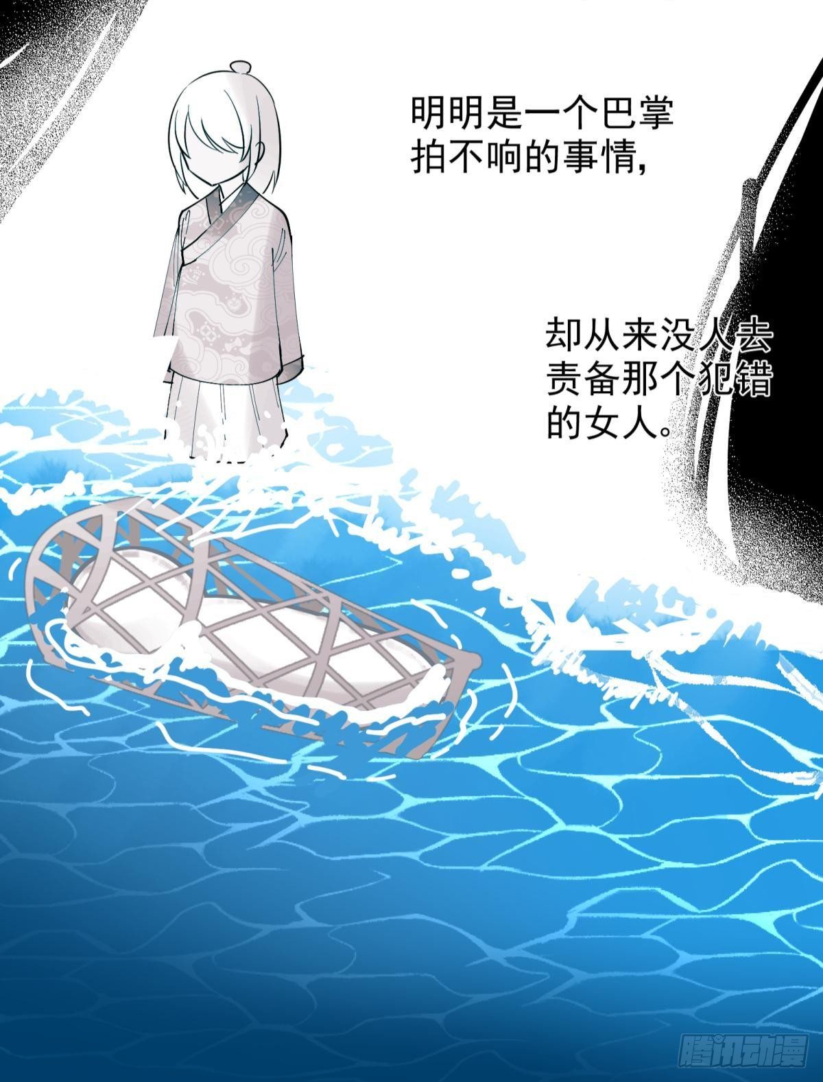 男孩子最好的嫁妆！(1/2)-第27话