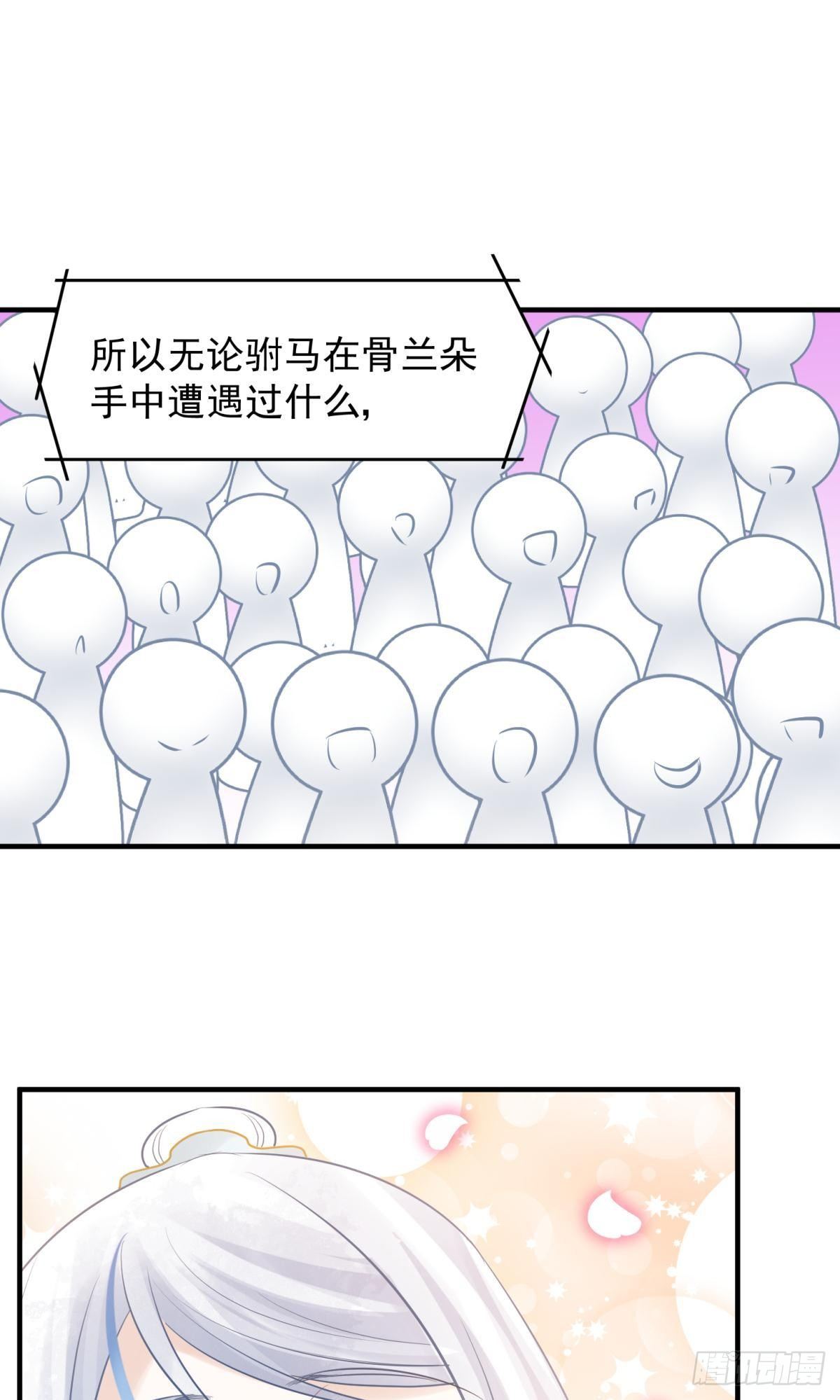 29 史上最快结束的决斗(1/2)-第31话