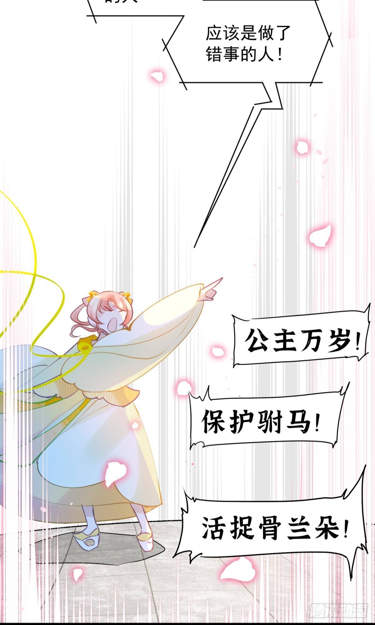 29 史上最快结束的决斗(1/2)-第31话