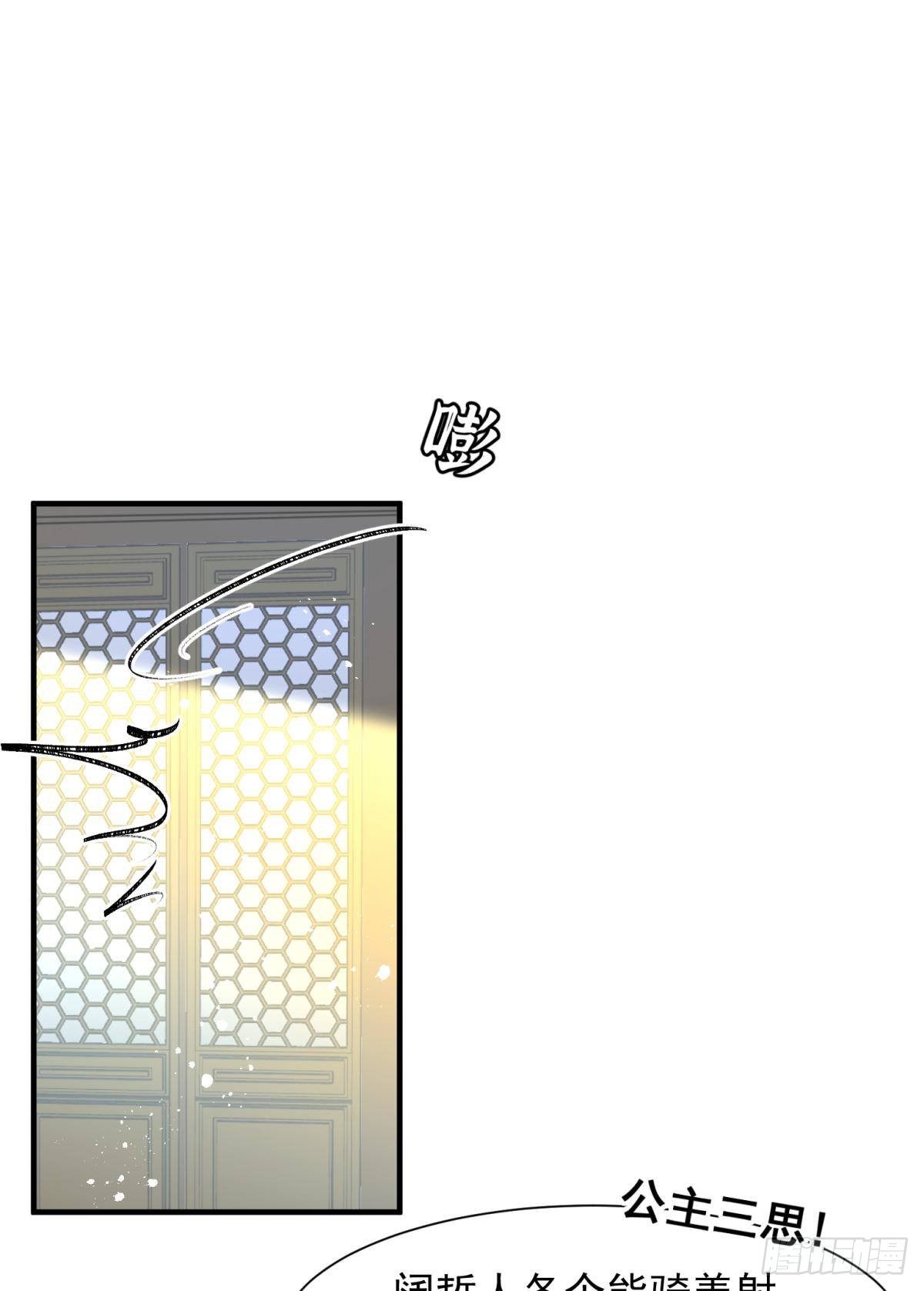 29 史上最快结束的决斗(1/2)-第31话