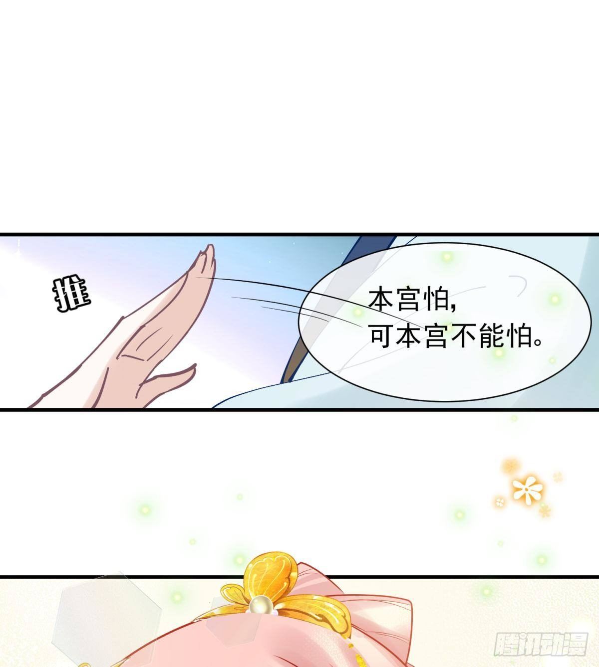 29 史上最快结束的决斗(1/2)-第31话