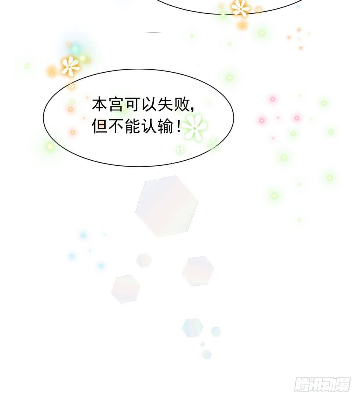 29 史上最快结束的决斗(1/2)-第31话