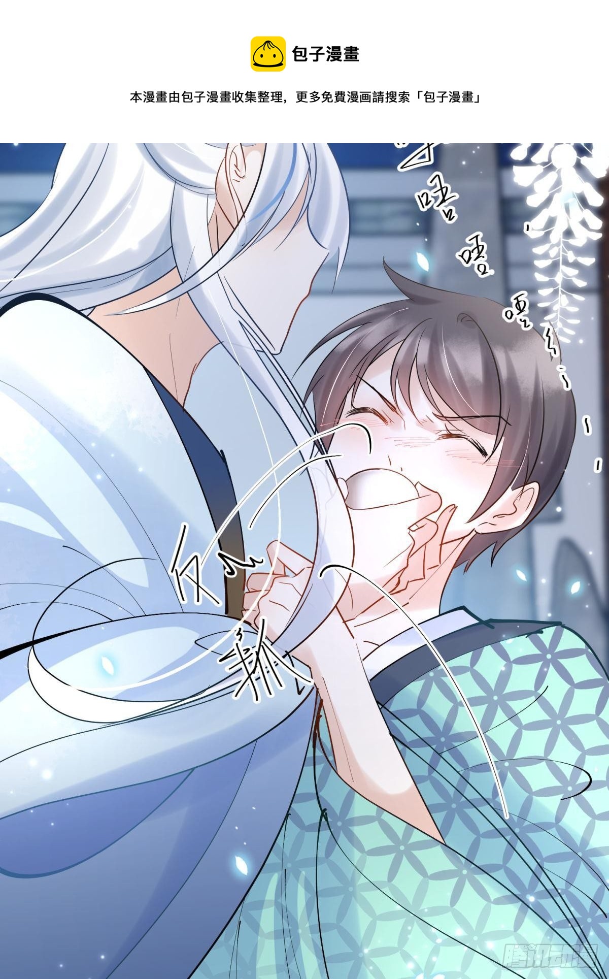 32 二位驸马，喝个交杯酒吧-第35话