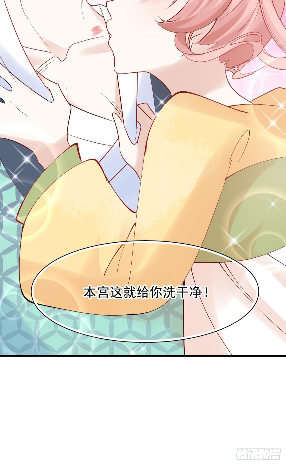 32 二位驸马，喝个交杯酒吧-第35话