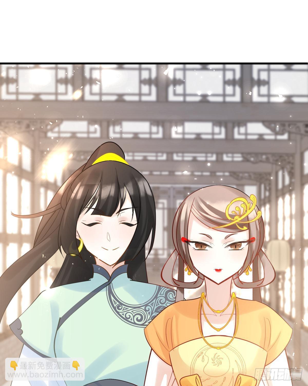 034君臣有染？大月朝顶级大瓜-第37话