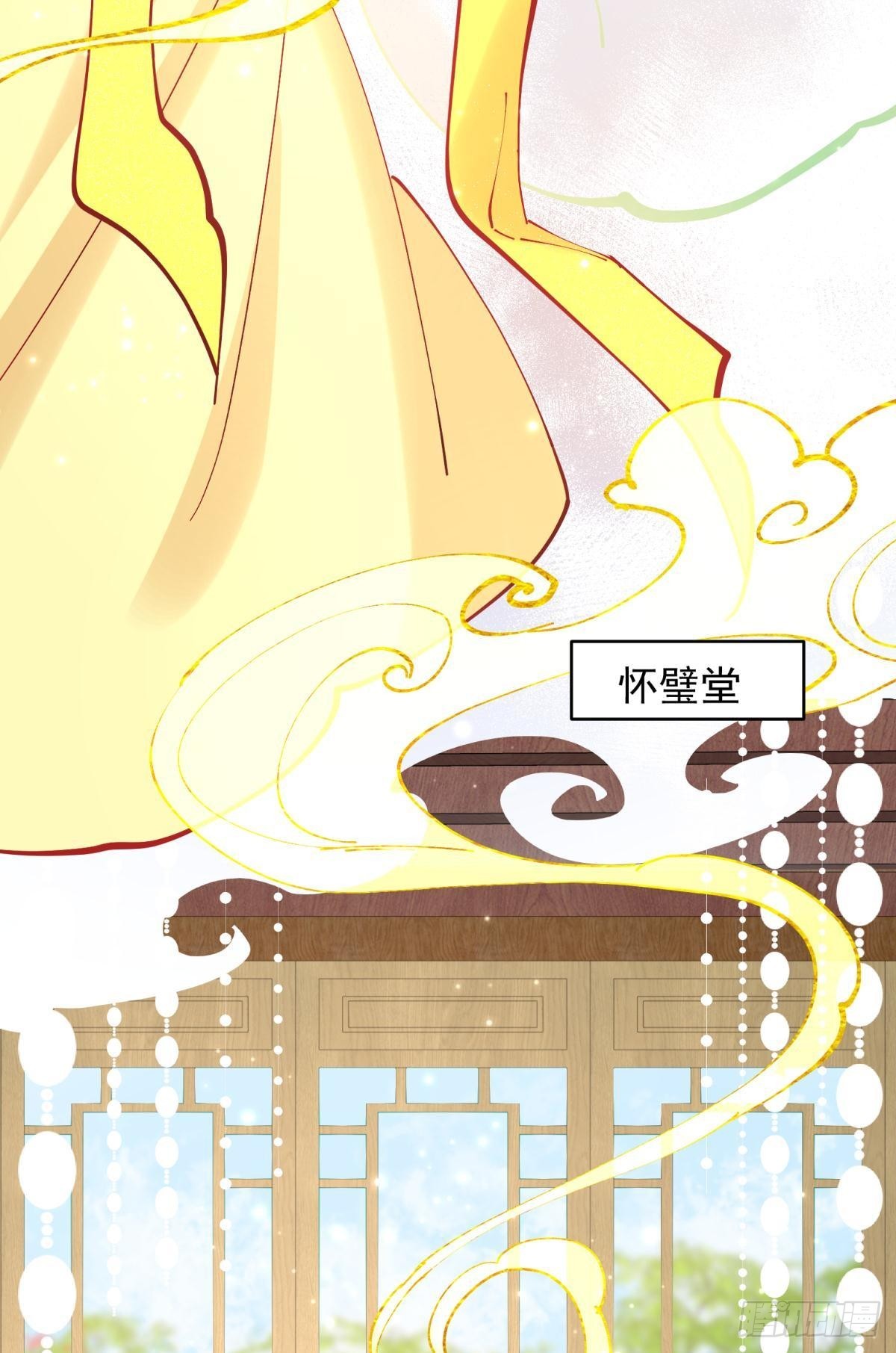 034君臣有染？大月朝顶级大瓜-第37话