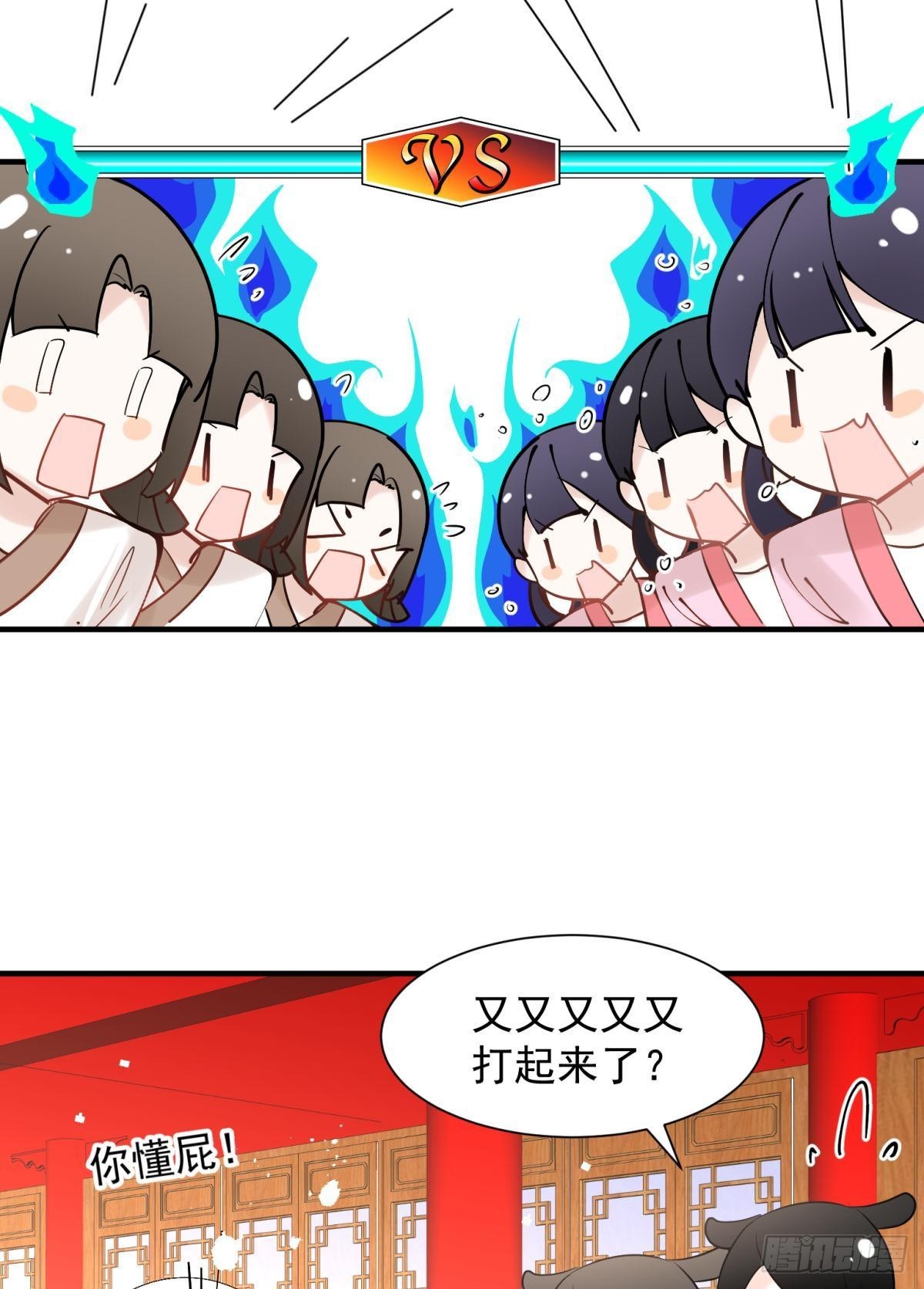 036 去找点做女人的快乐(1/2)-第39话