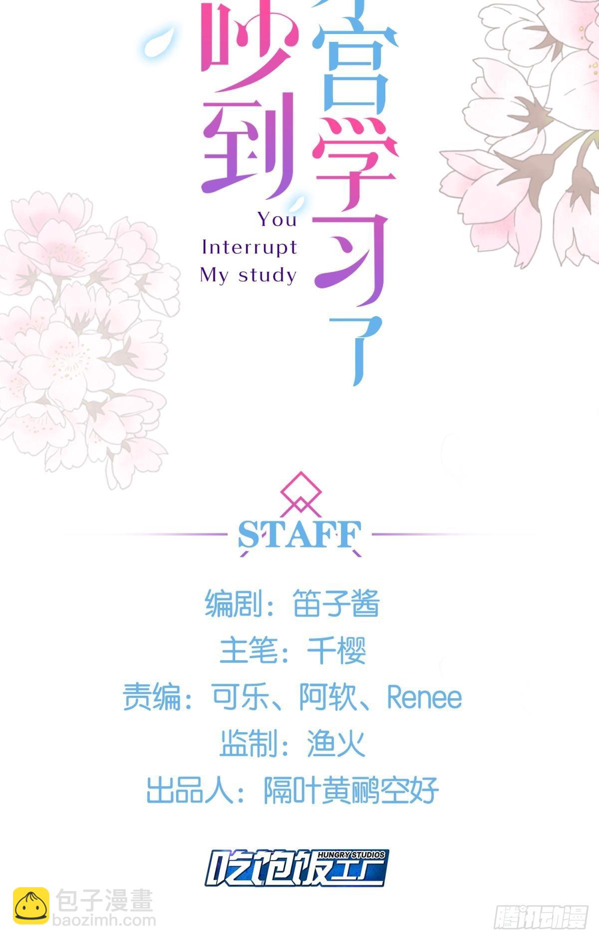 036 去找点做女人的快乐(1/2)-第39话
