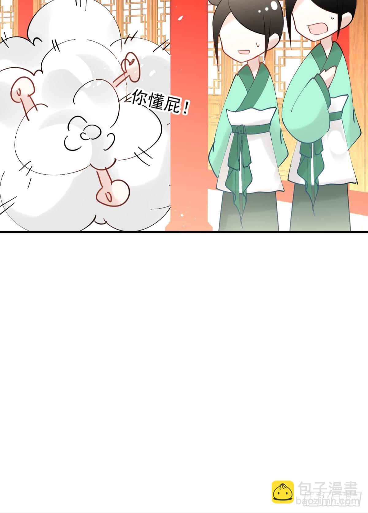 036 去找点做女人的快乐(1/2)-第39话