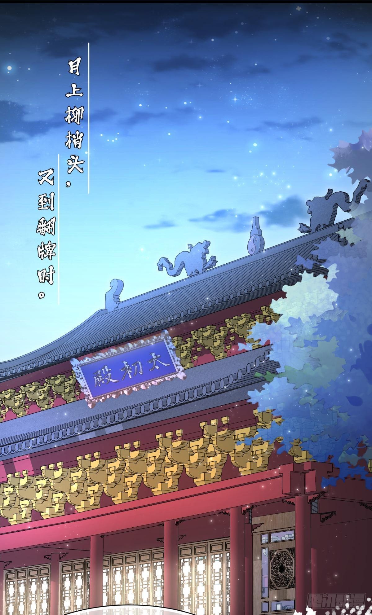 036 去找点做女人的快乐(1/2)-第39话