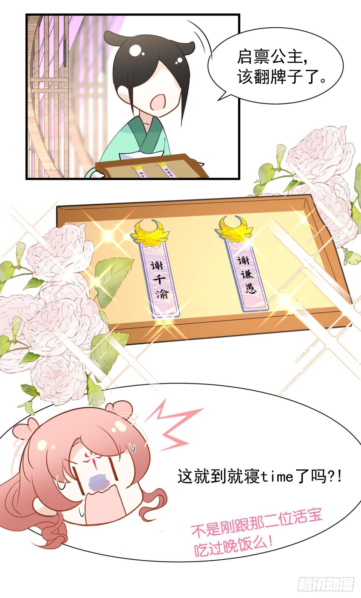 036 去找点做女人的快乐(1/2)-第39话