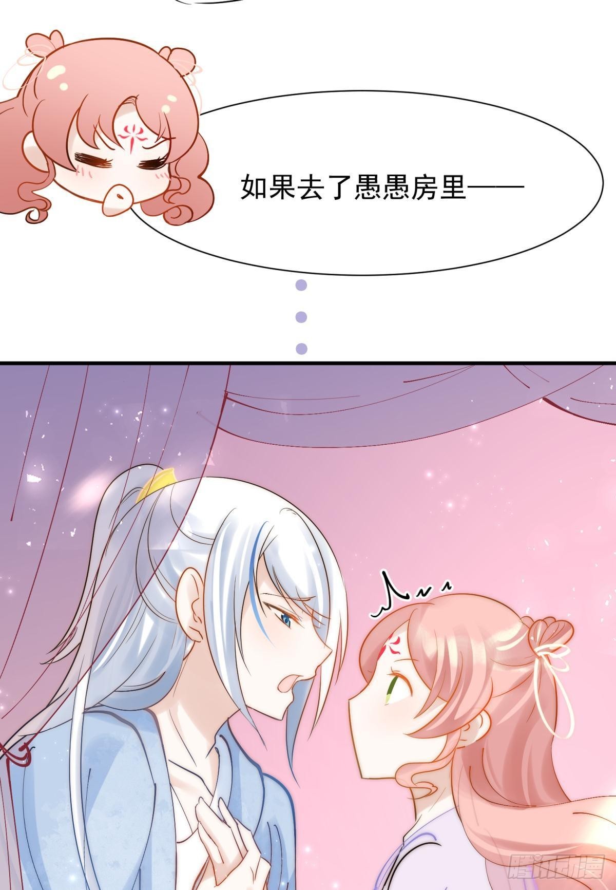 036 去找点做女人的快乐(1/2)-第39话