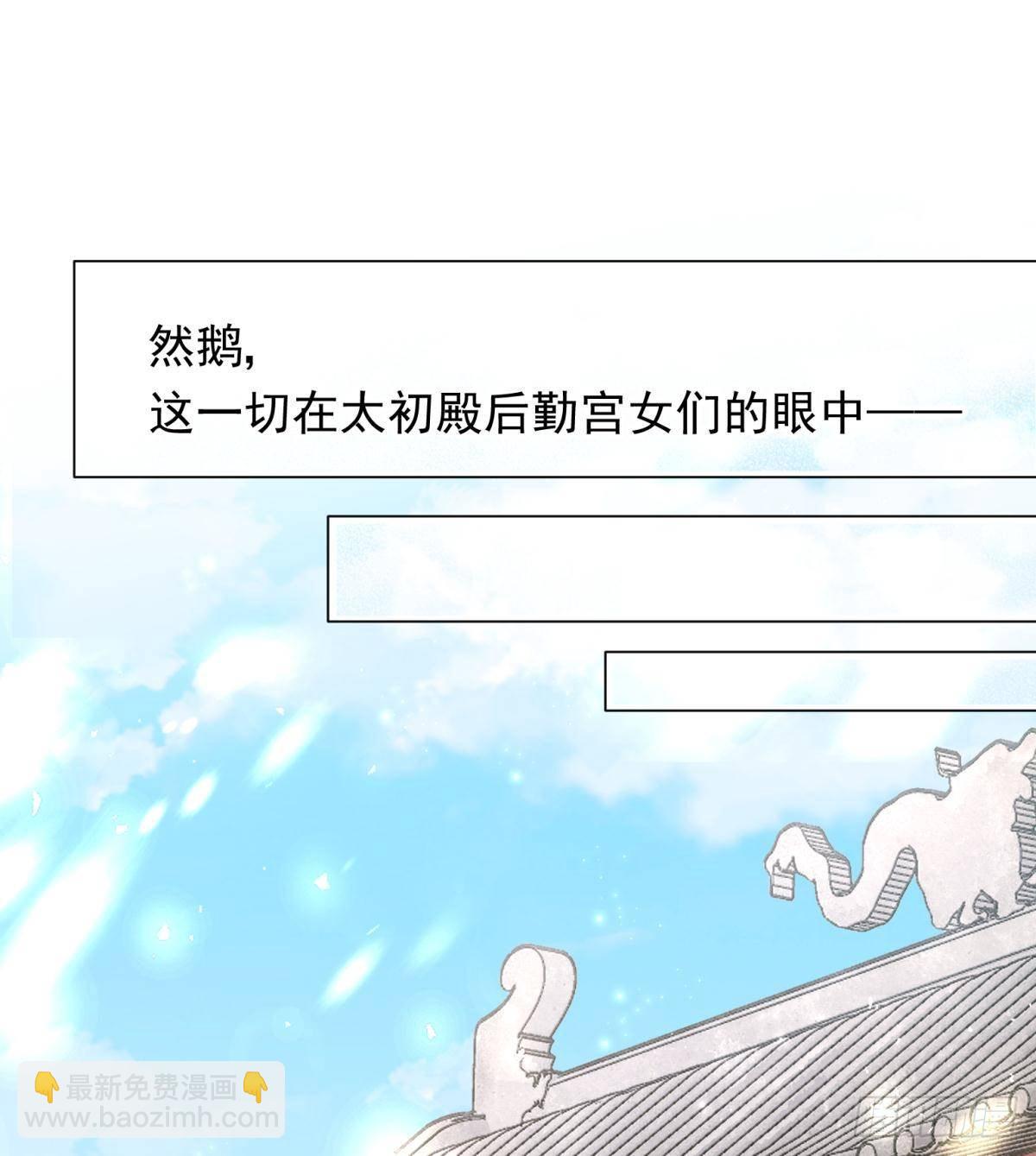 036 去找点做女人的快乐(1/2)-第39话