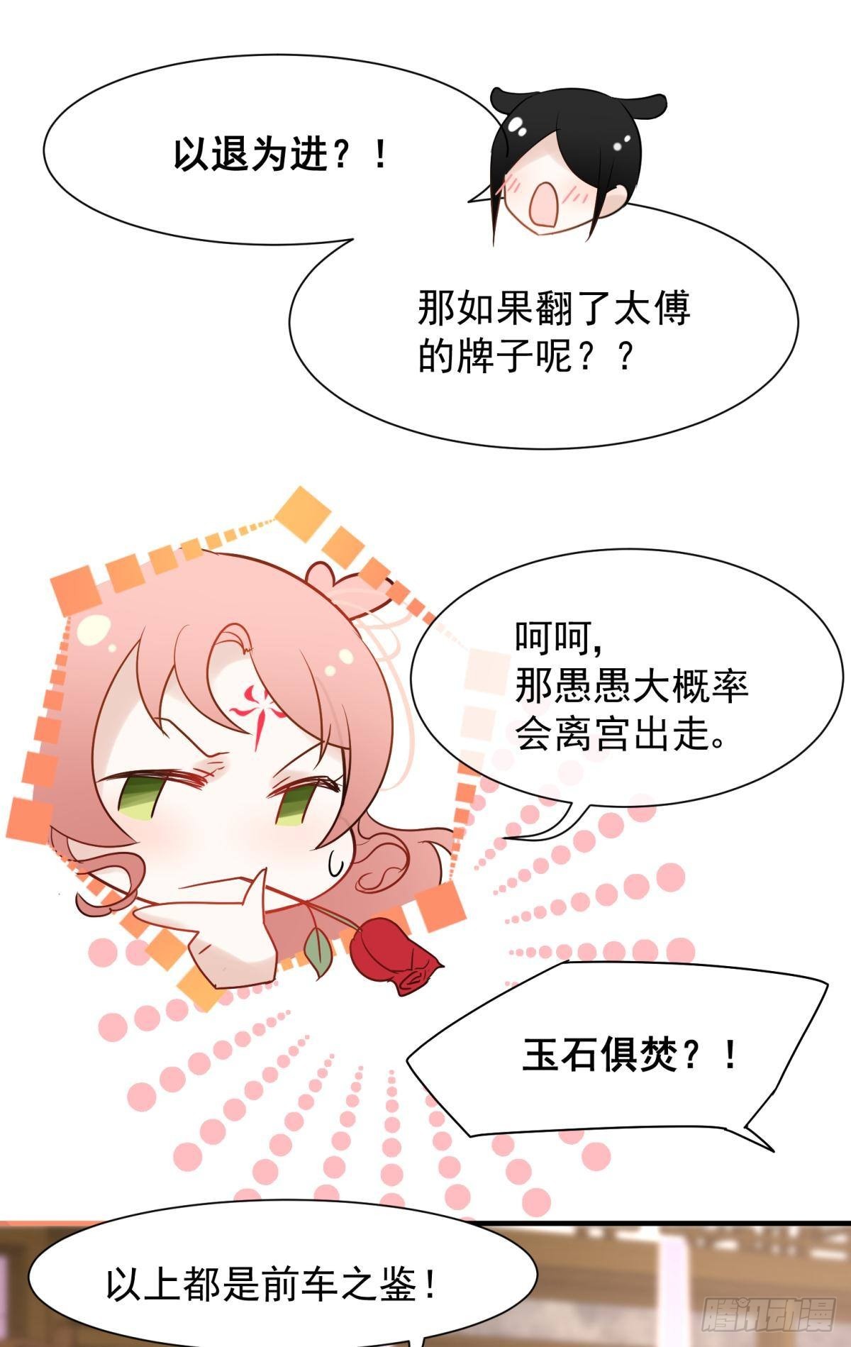 036 去找点做女人的快乐(1/2)-第39话