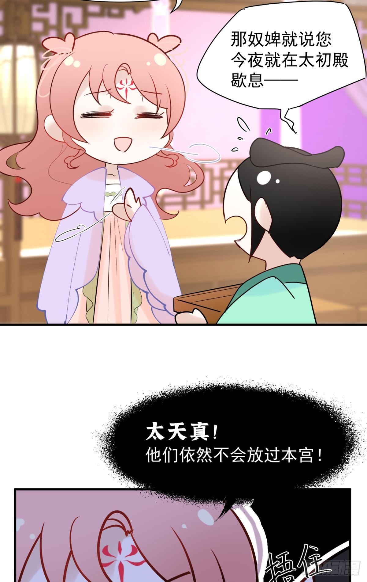 036 去找点做女人的快乐(1/2)-第39话