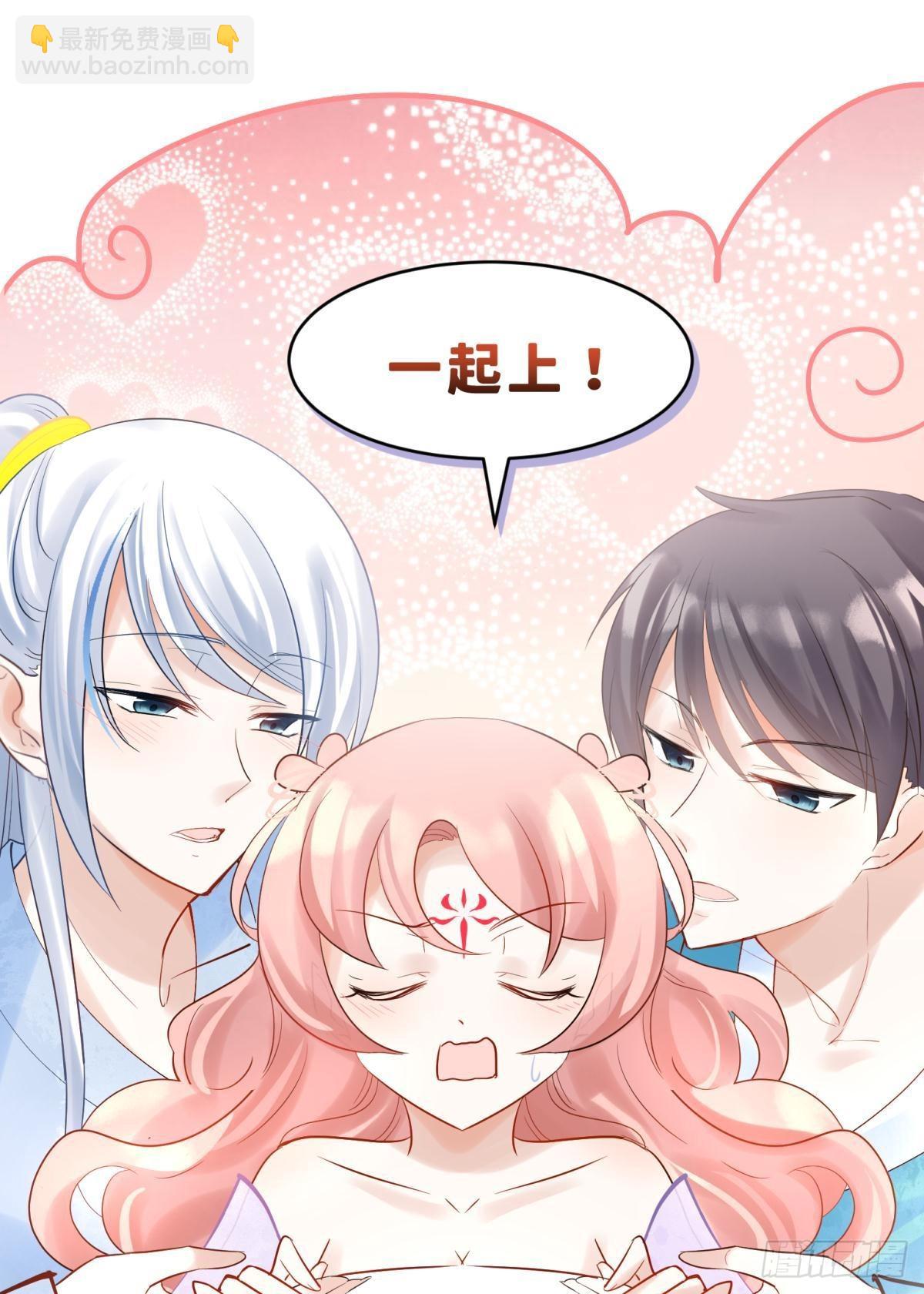 036 去找点做女人的快乐(1/2)-第39话