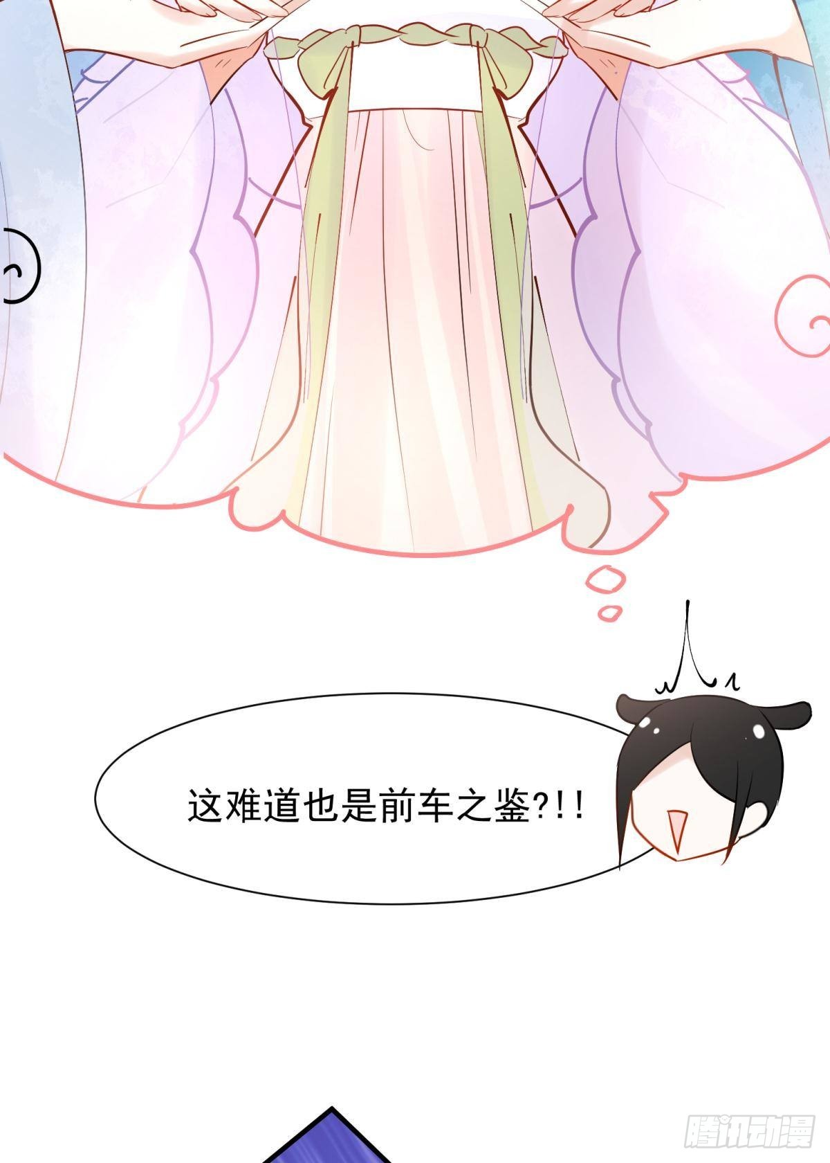 036 去找点做女人的快乐(1/2)-第39话