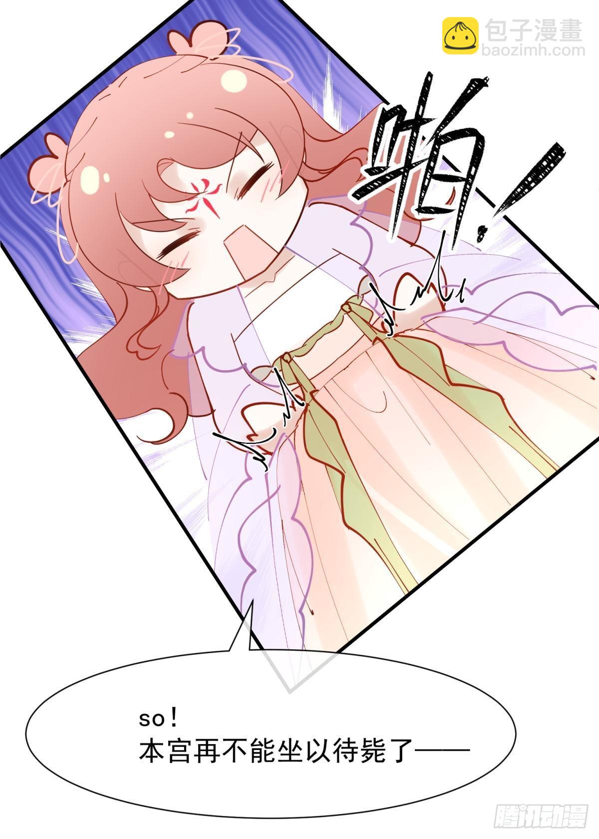 036 去找点做女人的快乐(1/2)-第39话