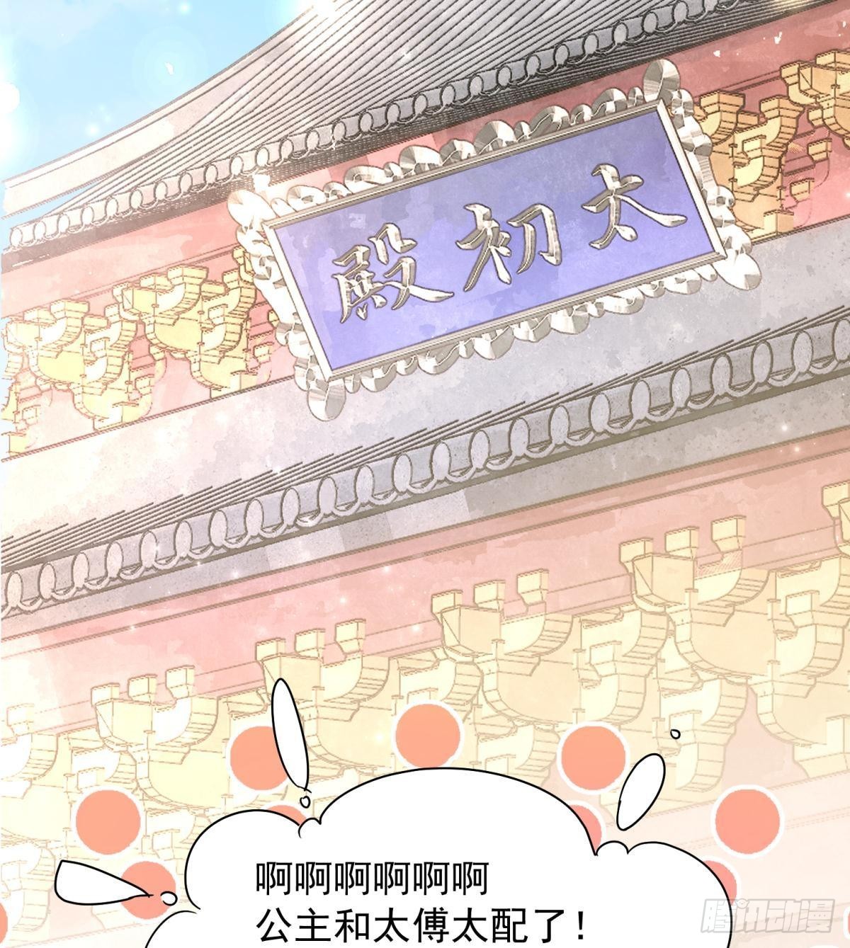 036 去找点做女人的快乐(1/2)-第39话