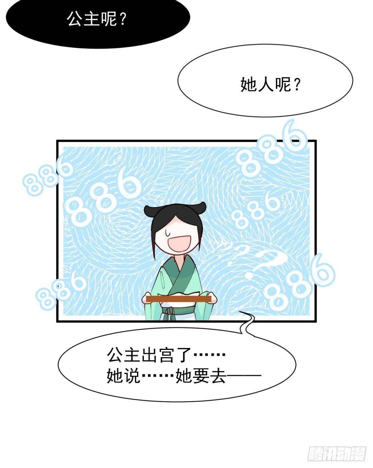 036 去找点做女人的快乐(1/2)-第39话