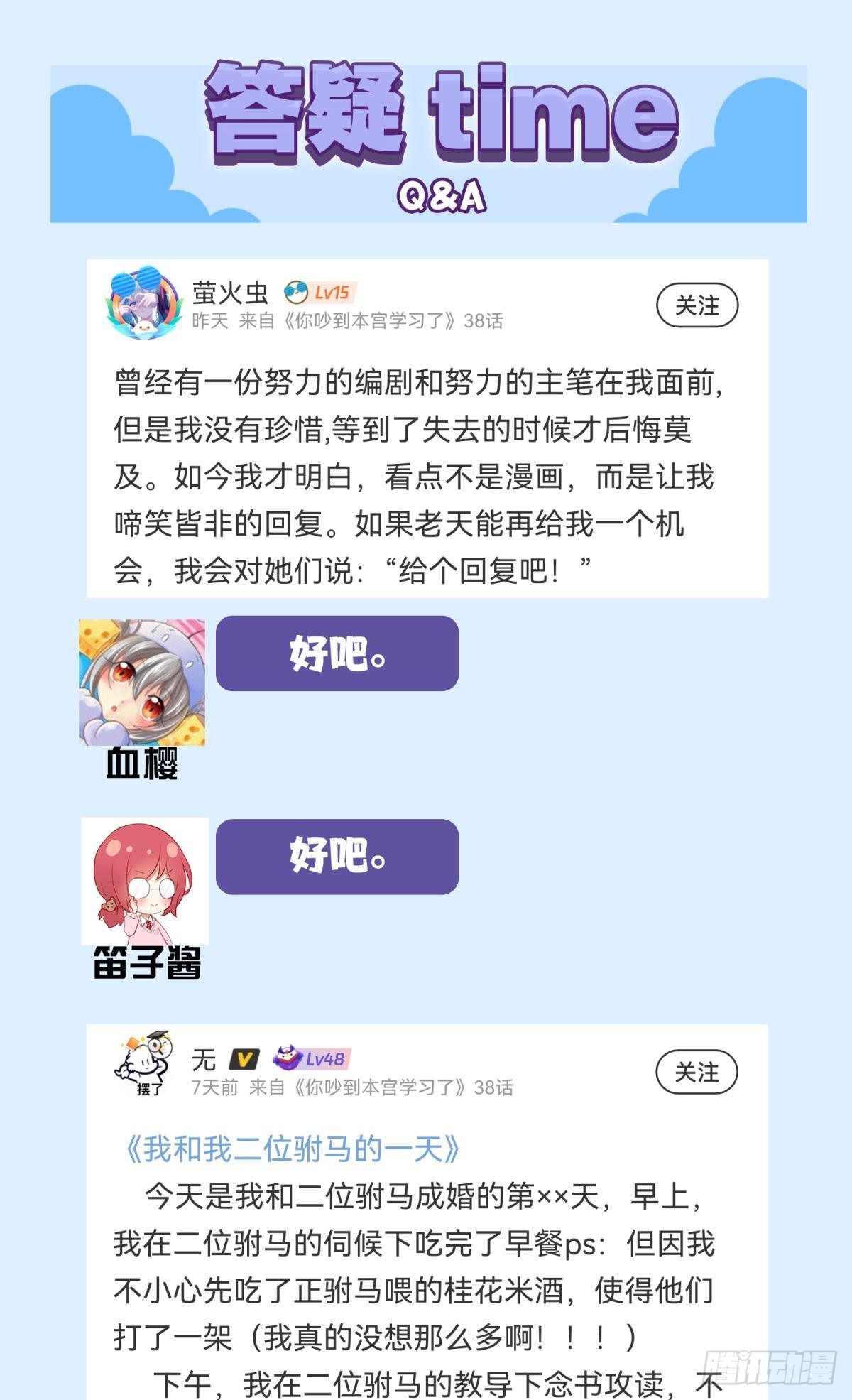 036 去找点做女人的快乐(1/2)-第39话