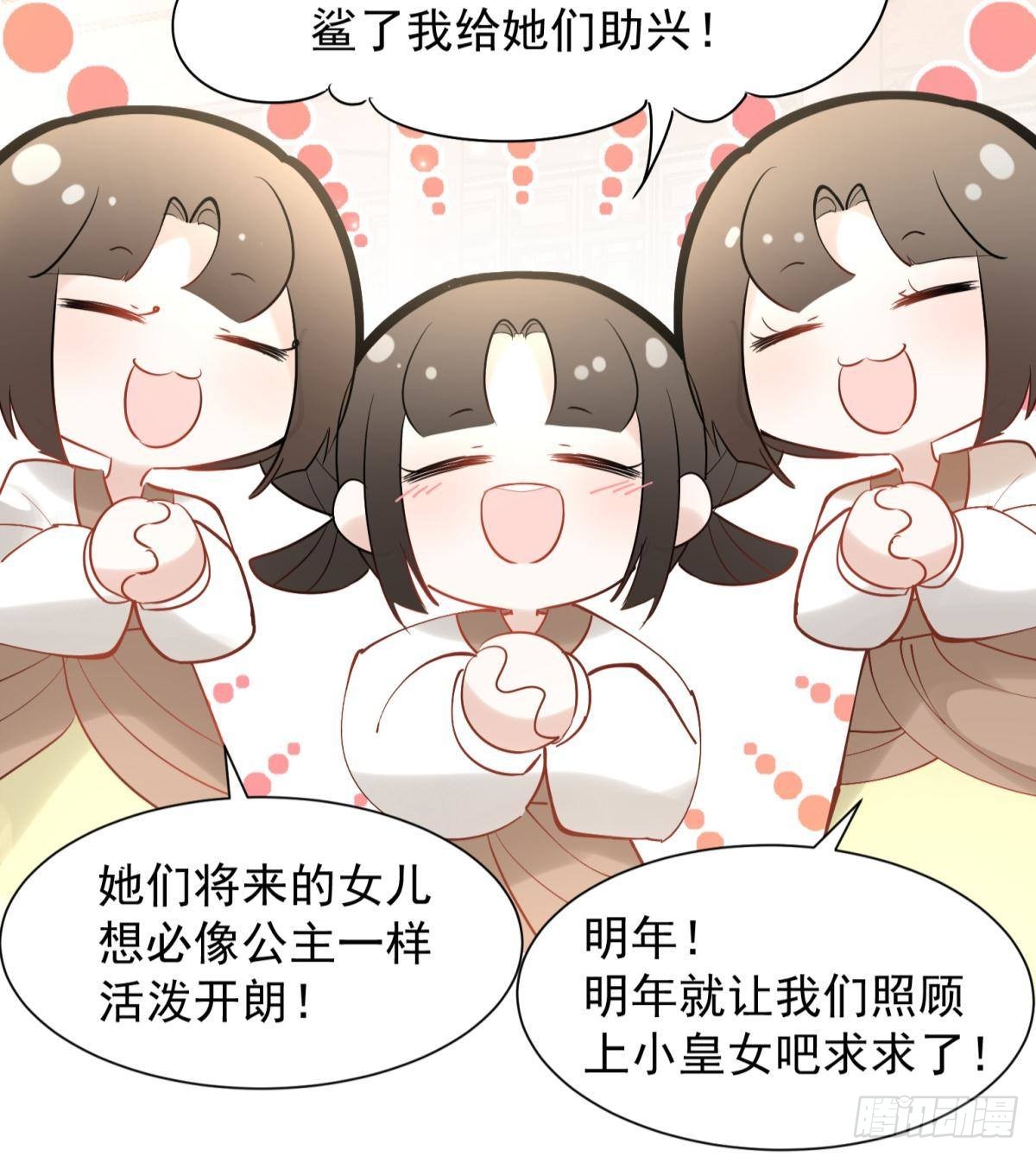 036 去找点做女人的快乐(1/2)-第39话
