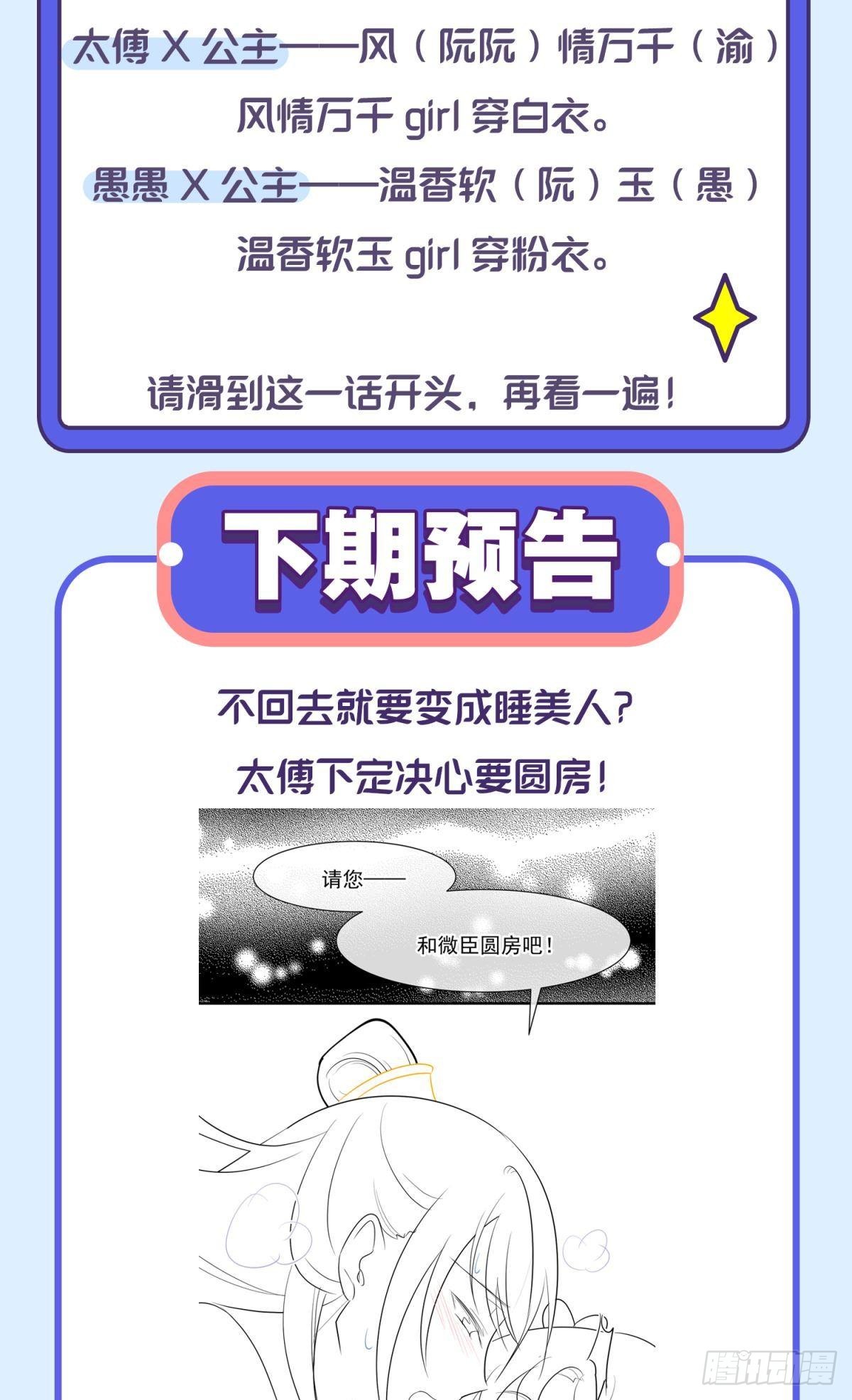 036 去找点做女人的快乐(1/2)-第39话