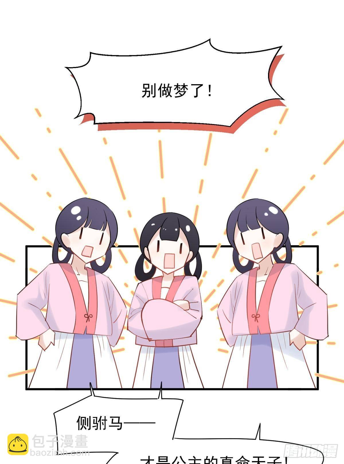 036 去找点做女人的快乐(1/2)-第39话