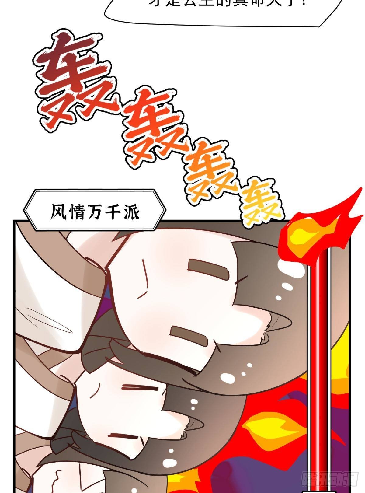 036 去找点做女人的快乐(1/2)-第39话
