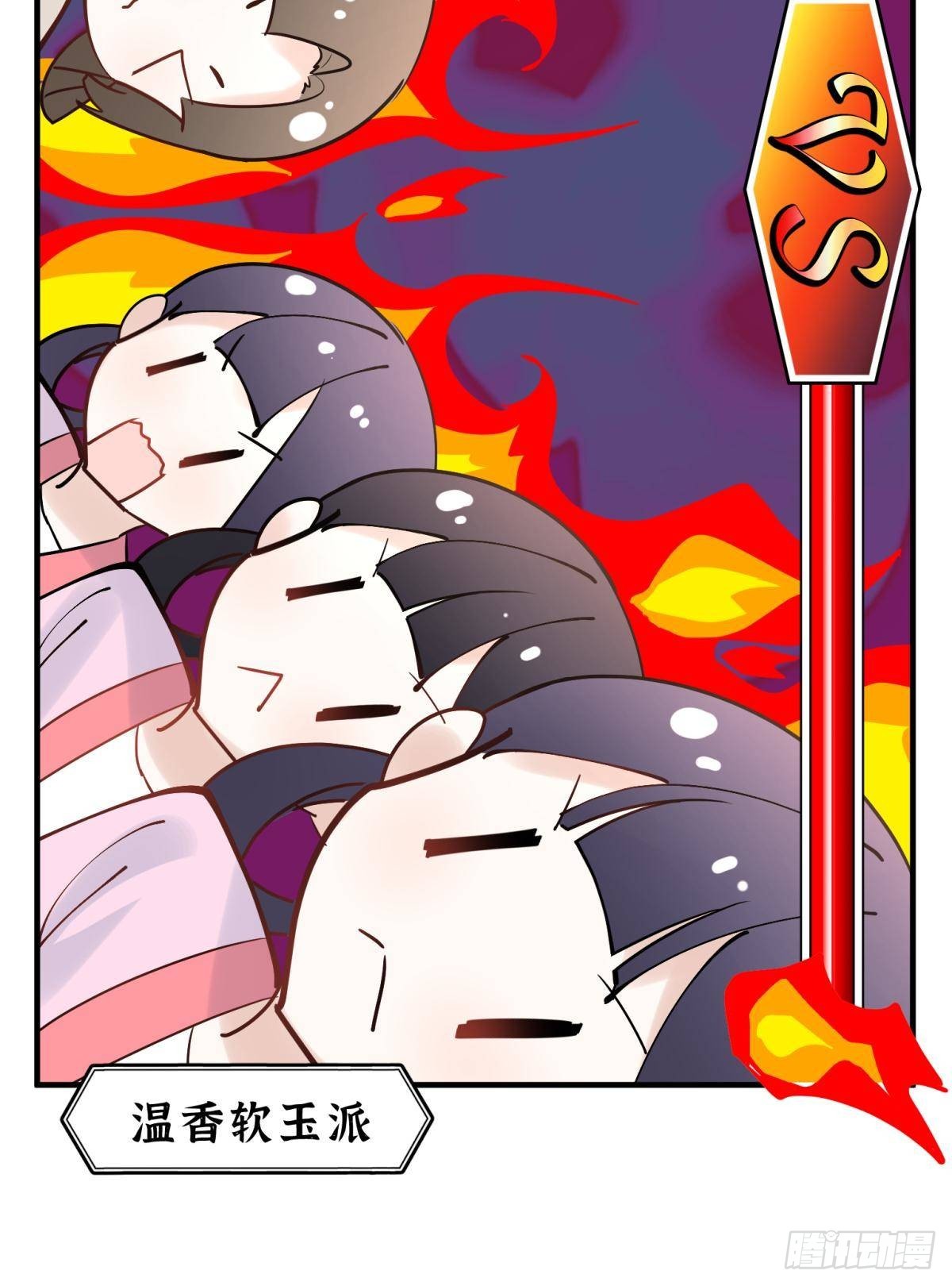 036 去找点做女人的快乐(1/2)-第39话