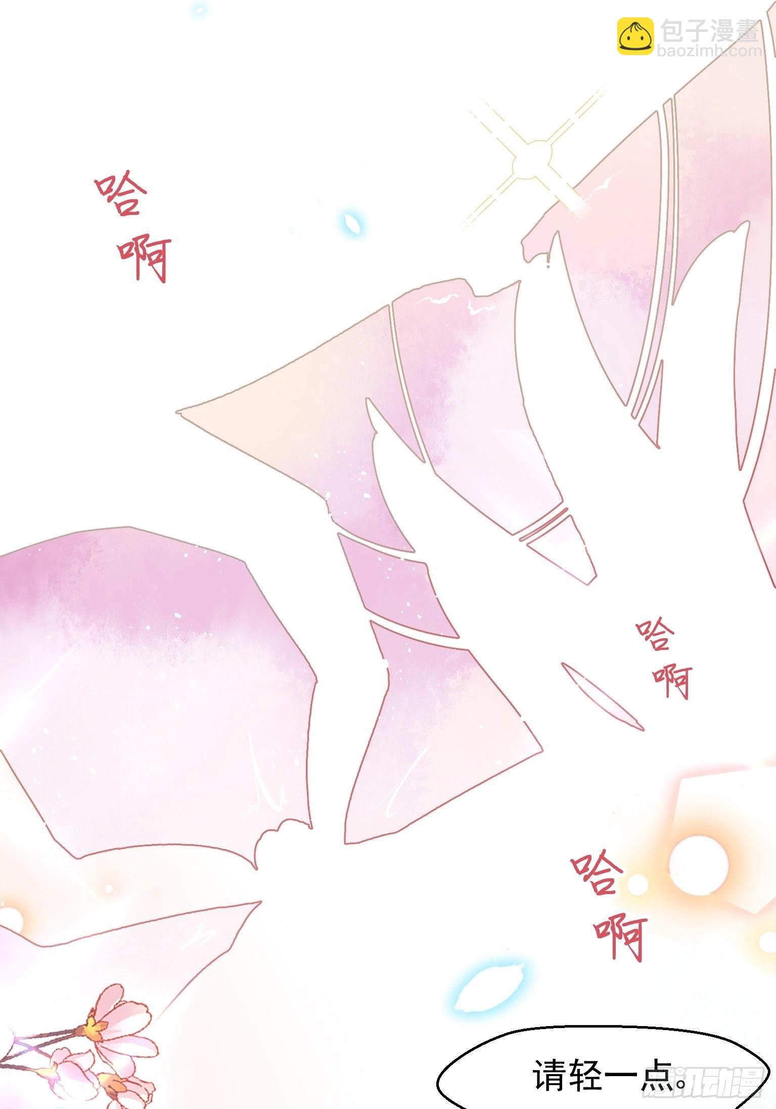 04 洞房花烛夜？进展太快了吧-第5话