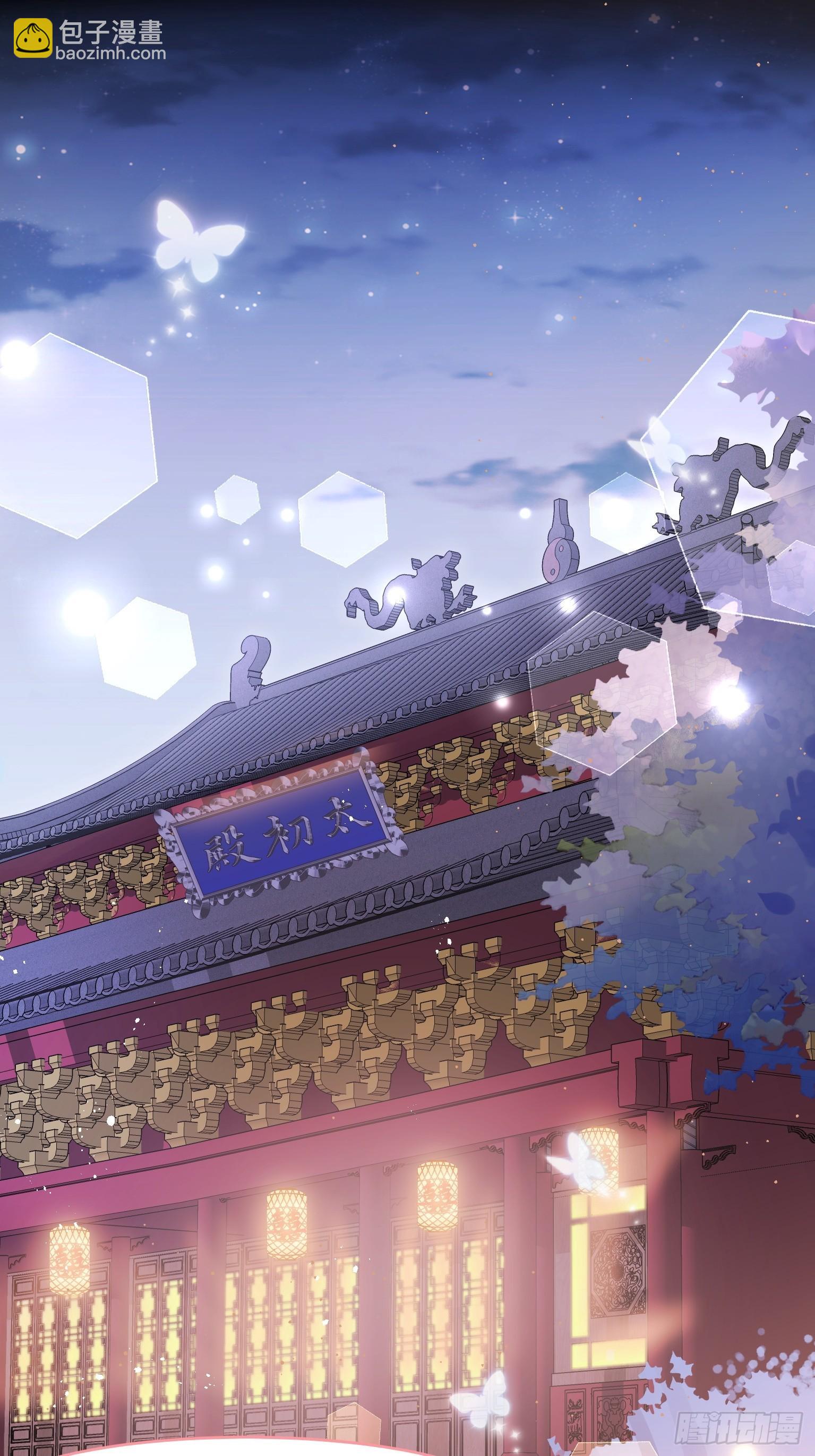 04 洞房花烛夜？进展太快了吧-第5话
