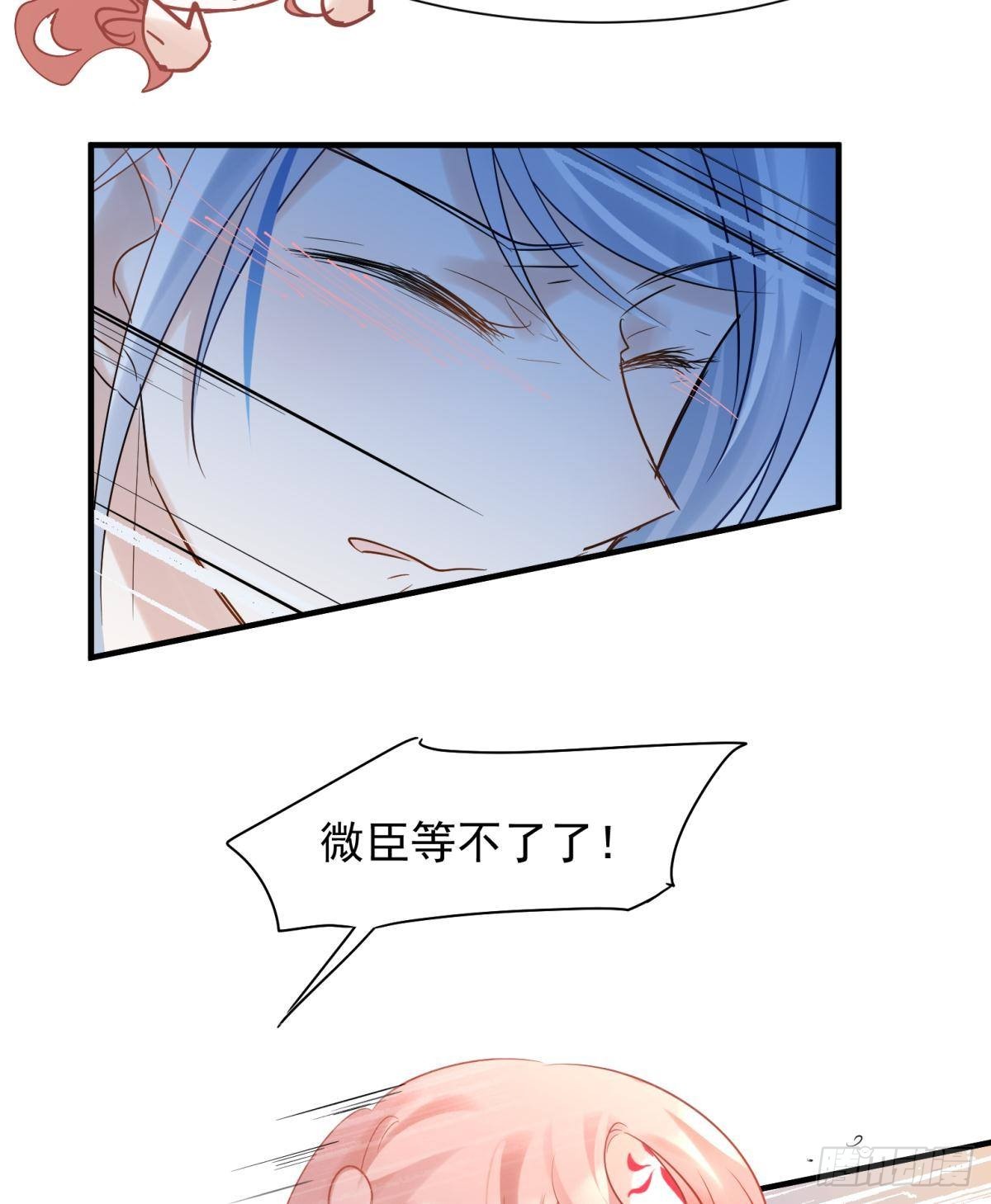038圆房！圆房！圆房！（下）-第41话