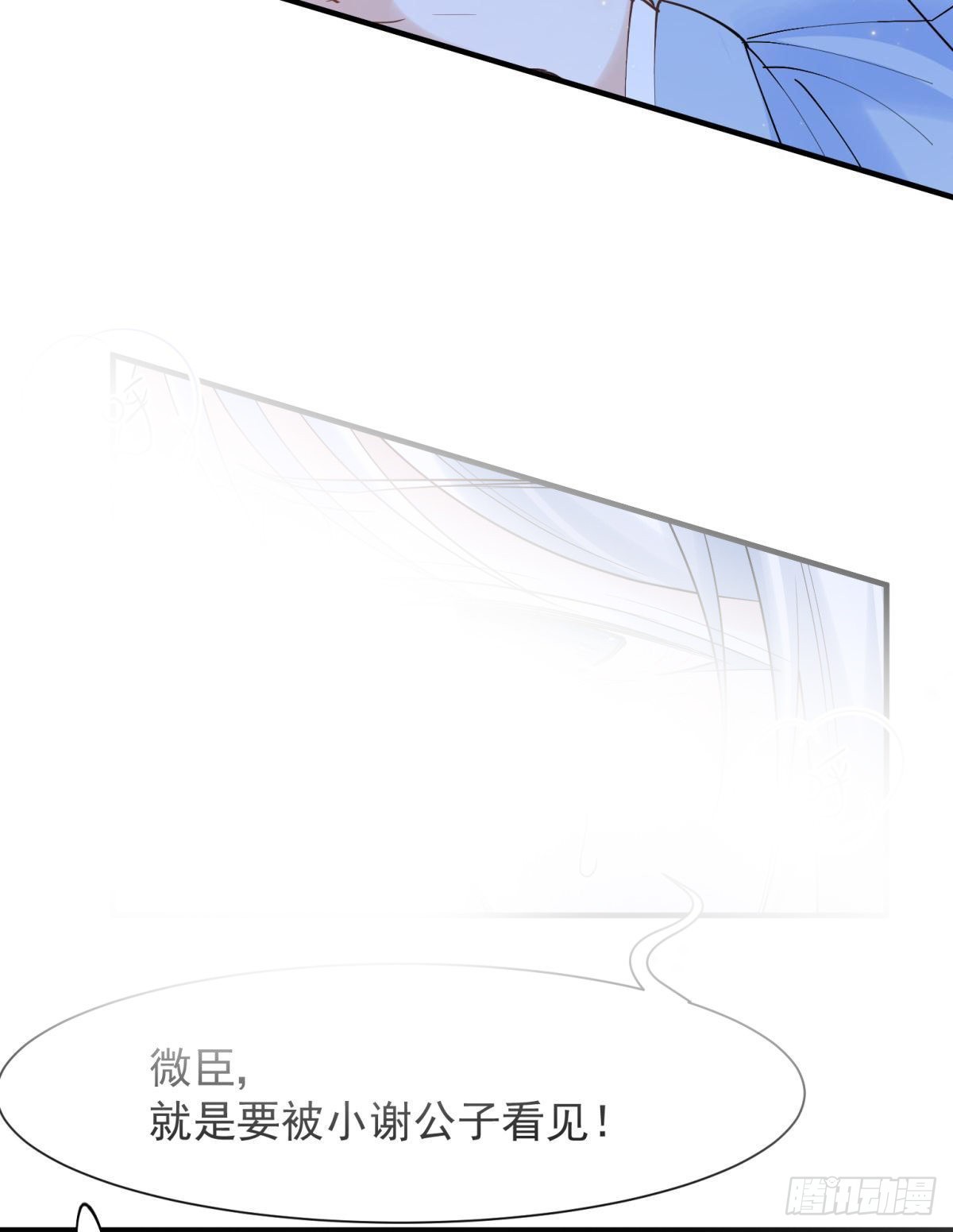 038圆房！圆房！圆房！（下）-第41话