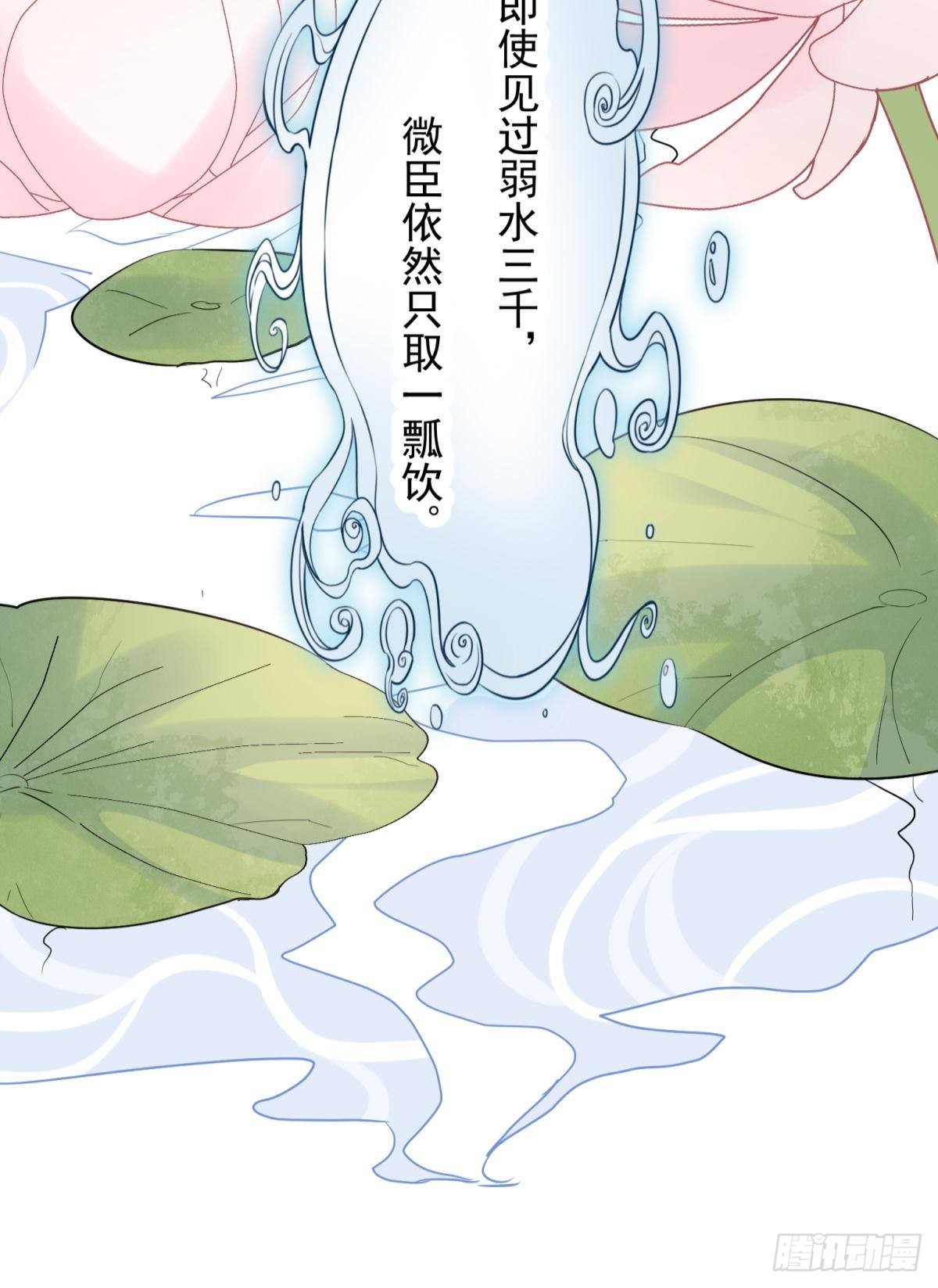 038圆房！圆房！圆房！（下）-第41话