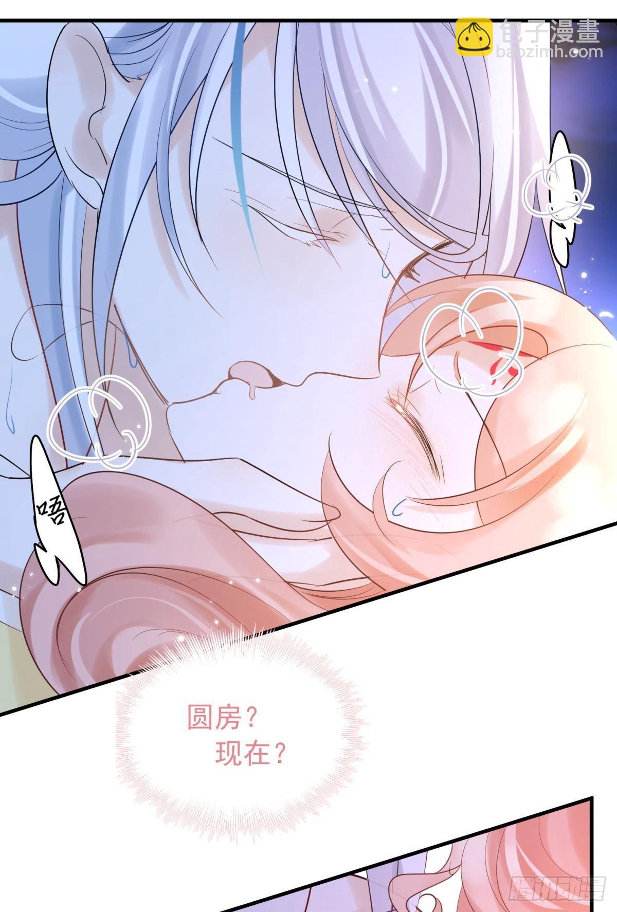 038圆房！圆房！圆房！（下）-第41话
