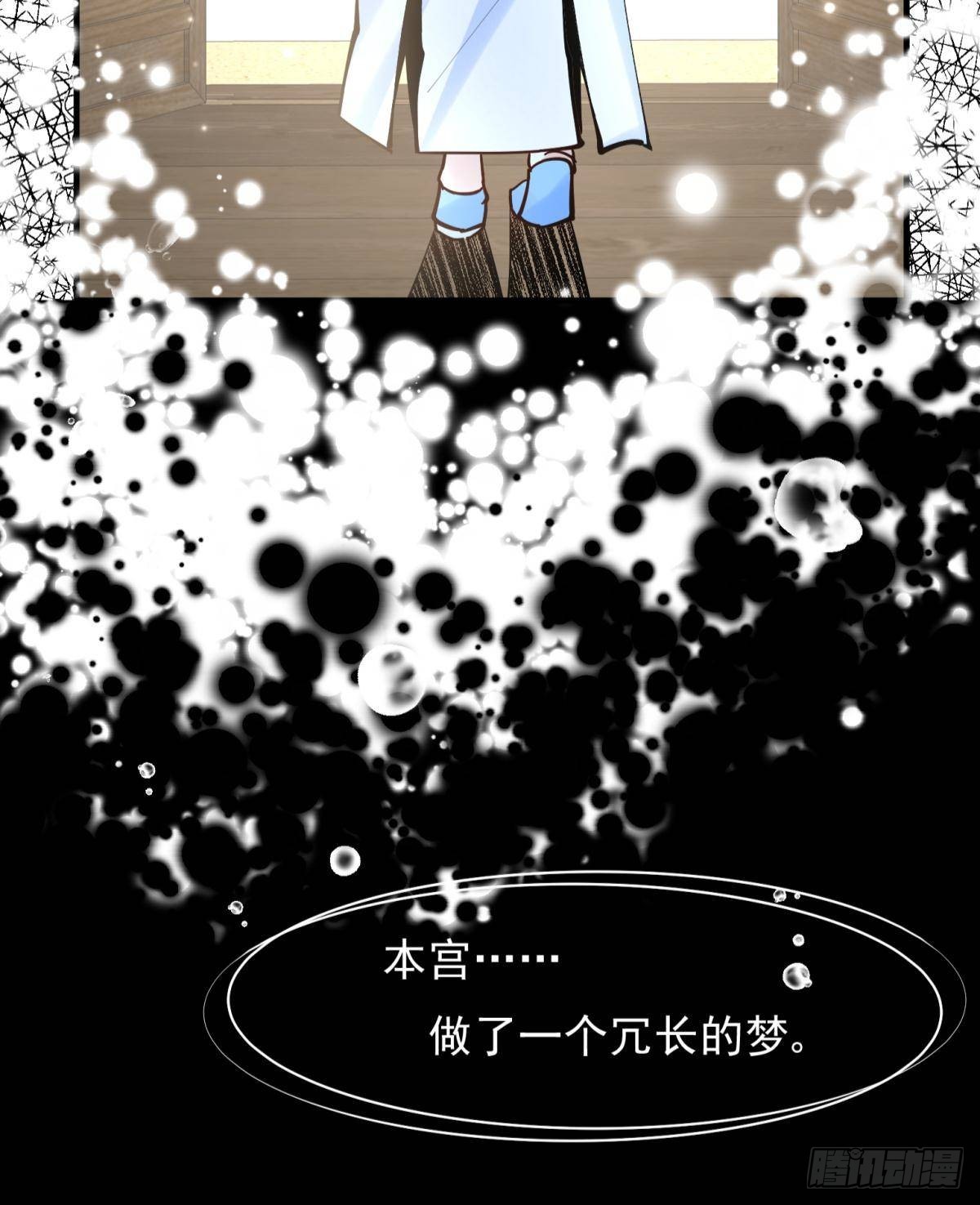 040玩真的！谢谦愚惨被芭比Q-第43话