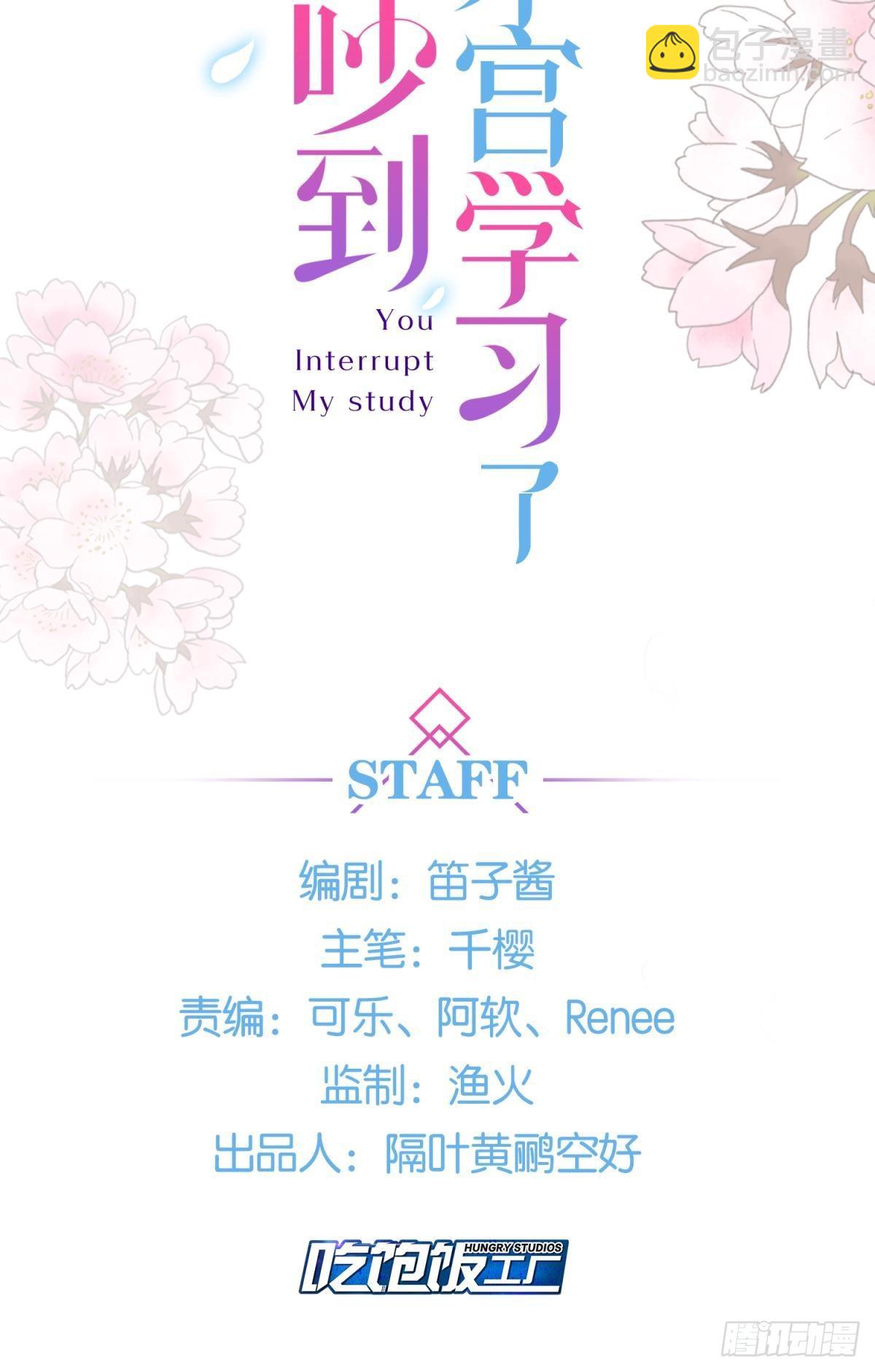 040玩真的！谢谦愚惨被芭比Q-第43话