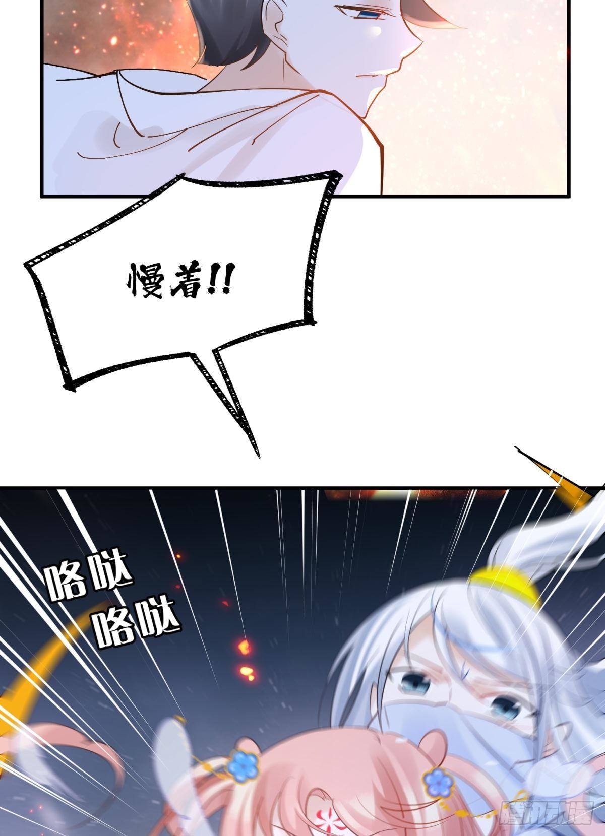 040玩真的！谢谦愚惨被芭比Q-第43话