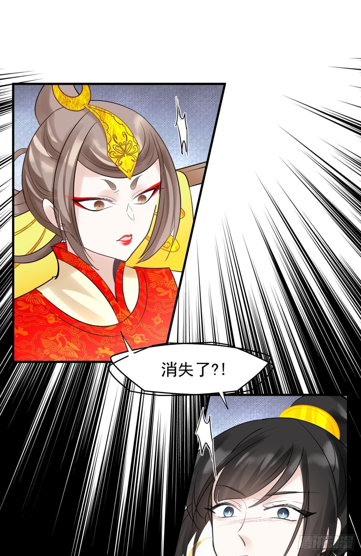 040玩真的！谢谦愚惨被芭比Q-第43话