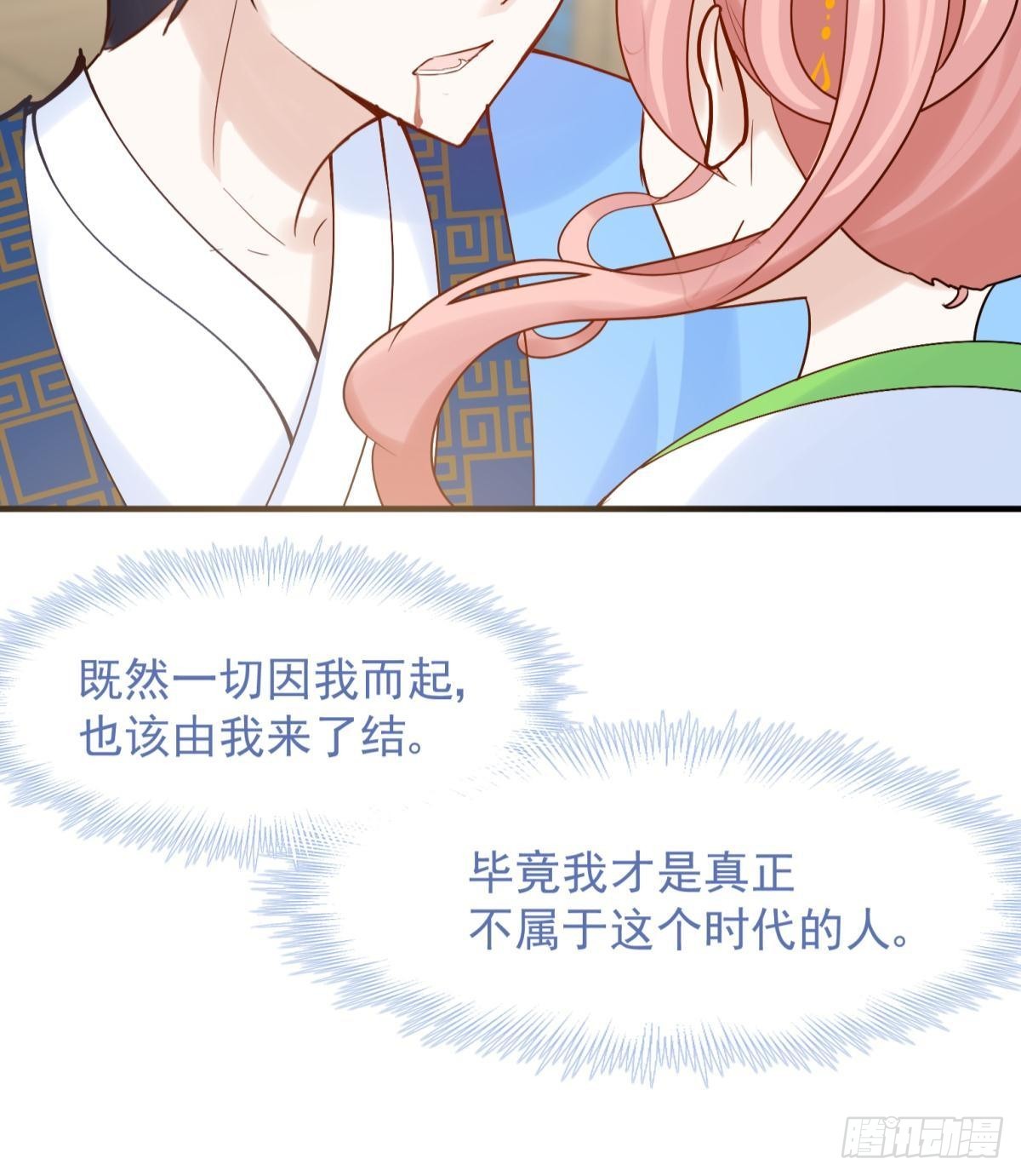 040玩真的！谢谦愚惨被芭比Q-第43话