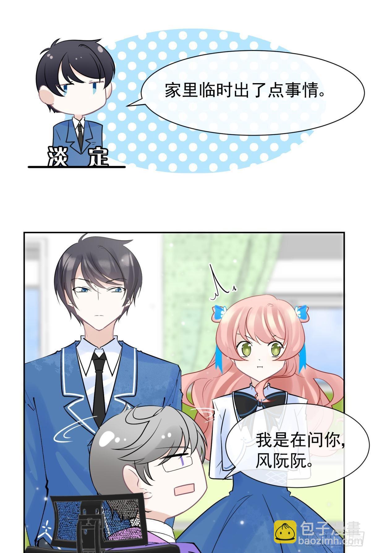 042 滴，学霸卡&mdash;&mdash;-第45话