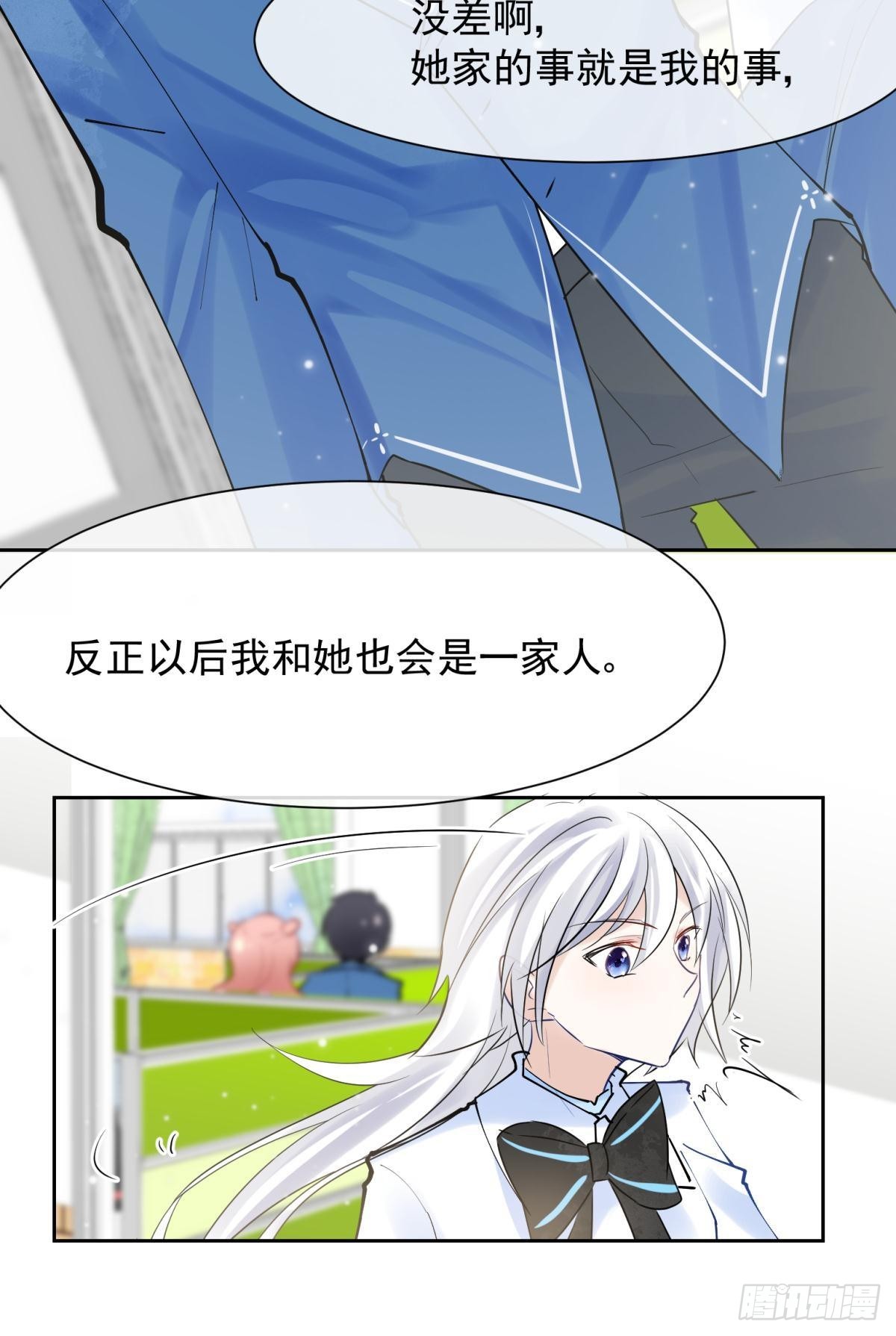 042 滴，学霸卡&mdash;&mdash;-第45话