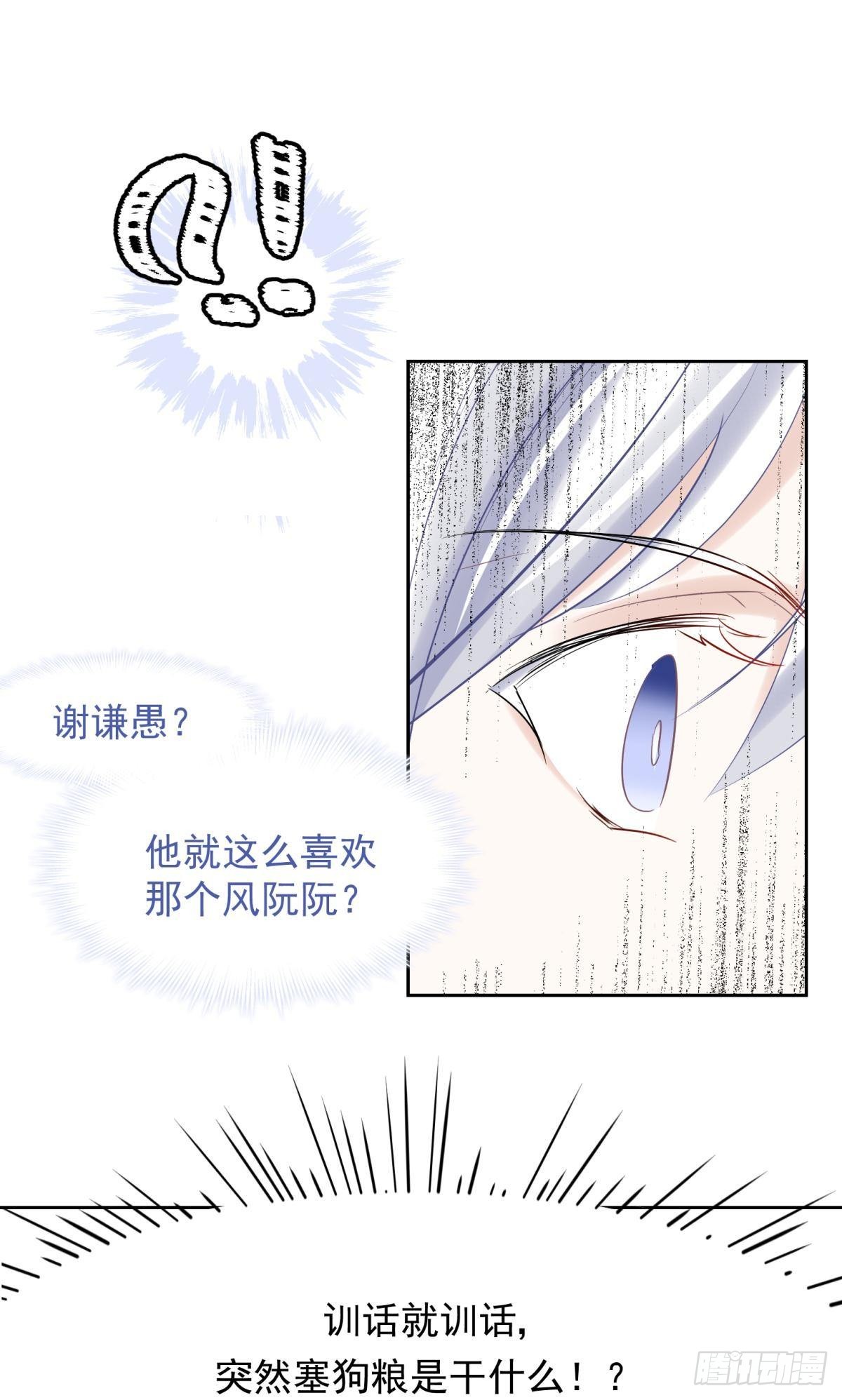 042 滴，学霸卡&mdash;&mdash;-第45话