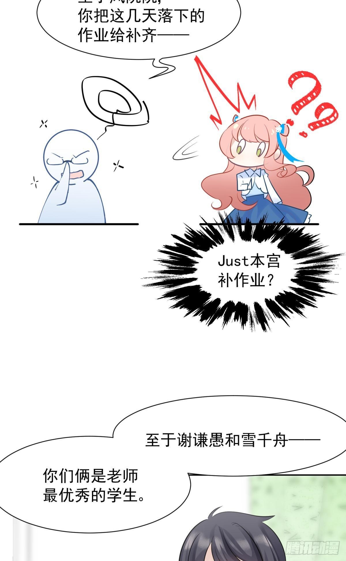 042 滴，学霸卡&mdash;&mdash;-第45话