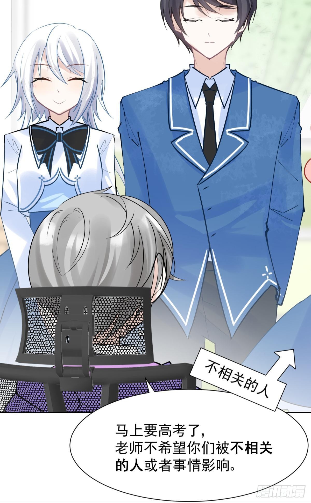 042 滴，学霸卡&mdash;&mdash;-第45话