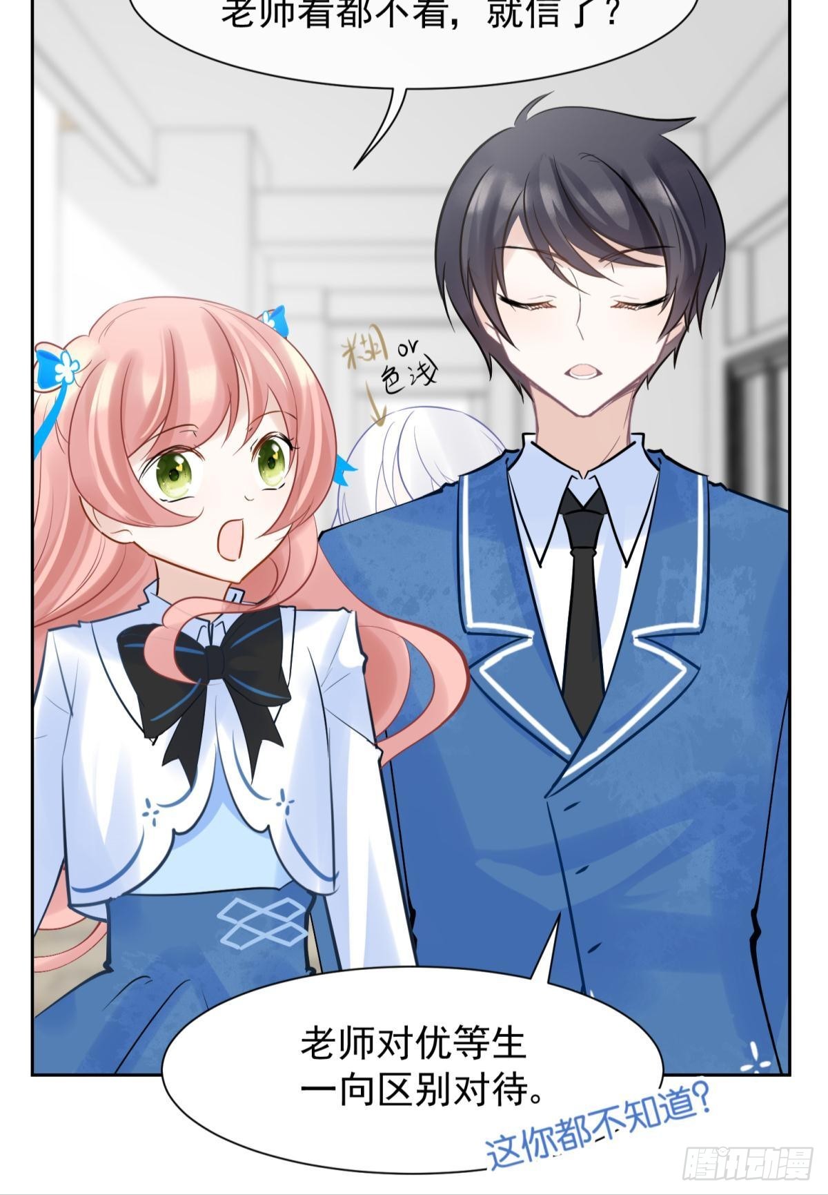 042 滴，学霸卡&mdash;&mdash;-第45话
