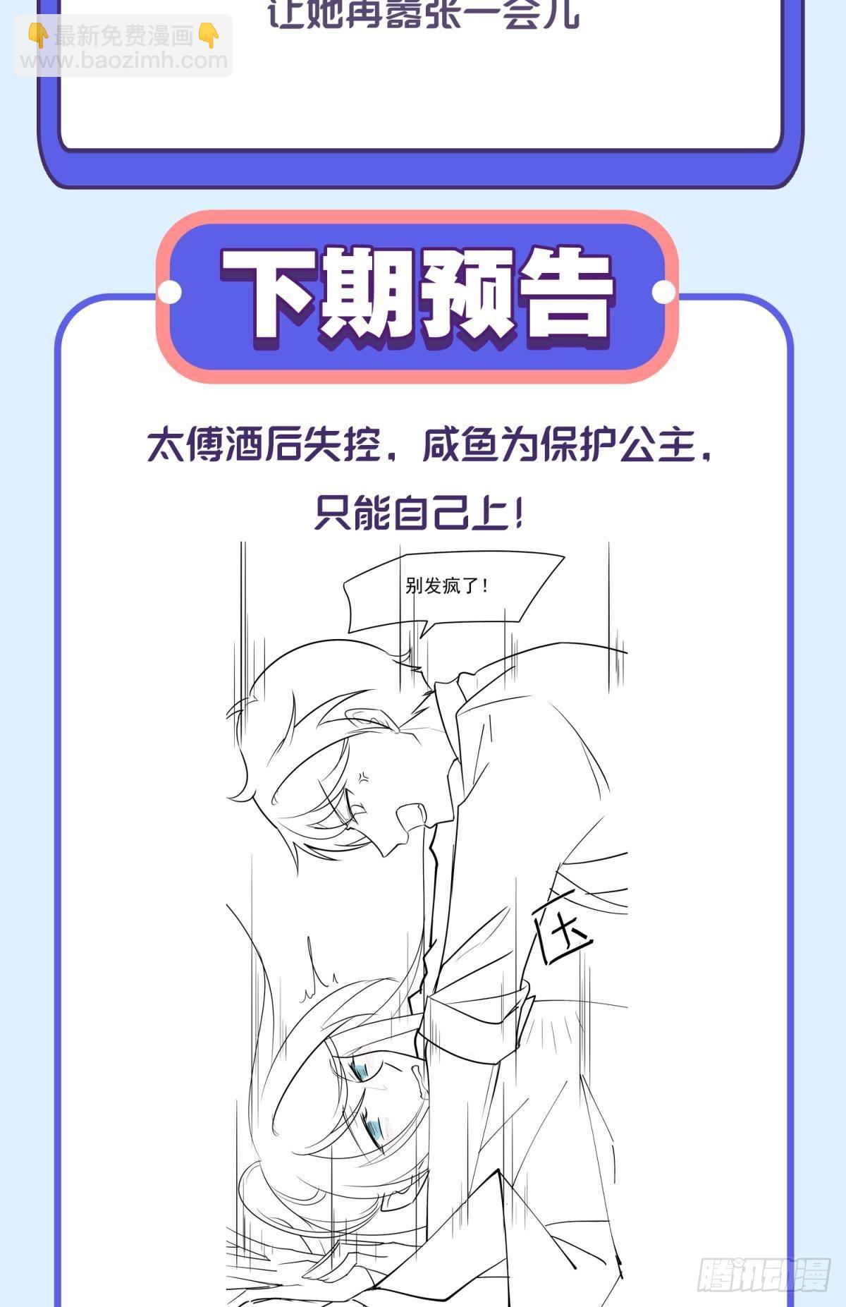 042 滴，学霸卡&mdash;&mdash;-第45话