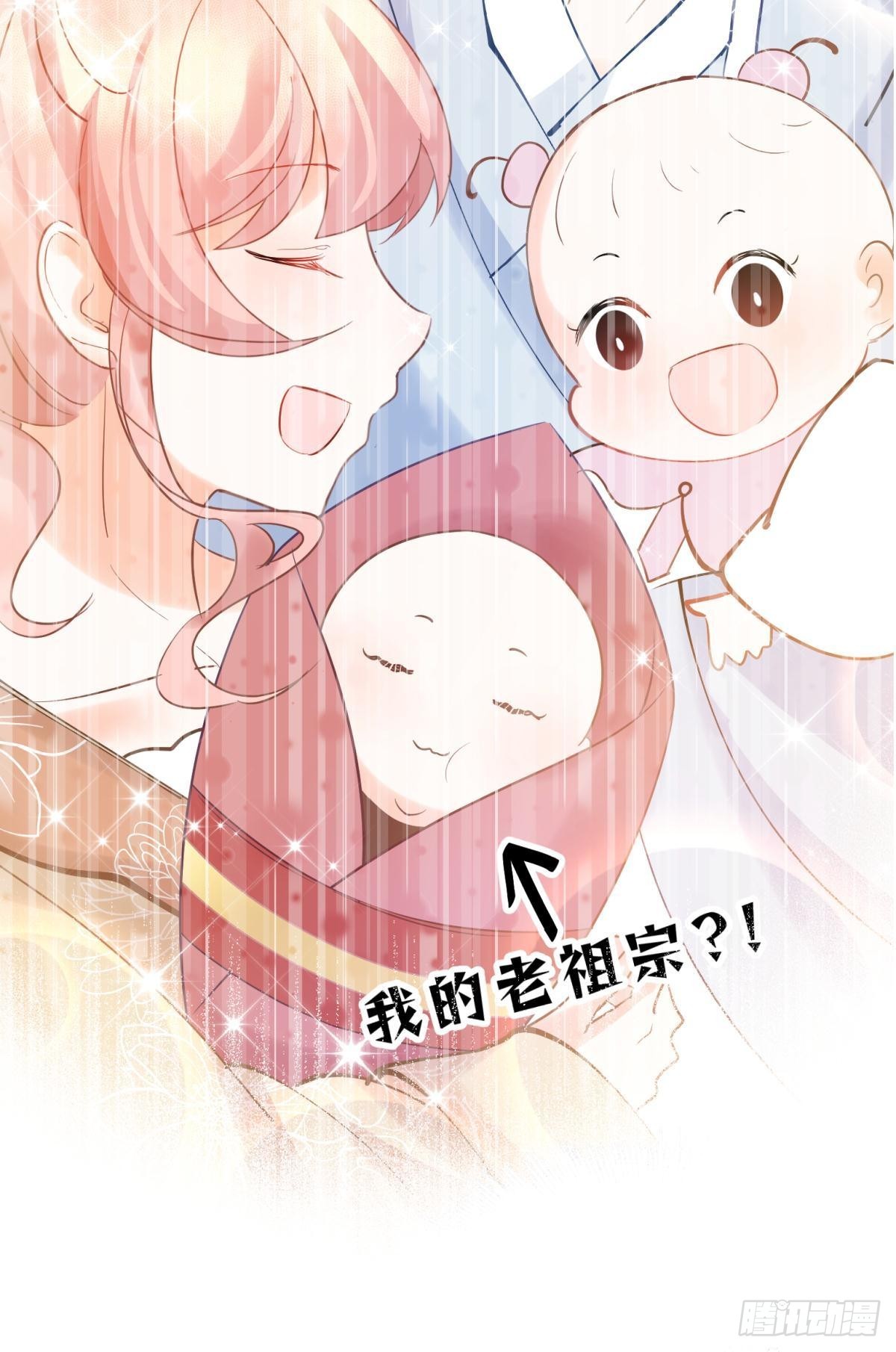 044性感太傅，在线调酒(1/2)-第47话